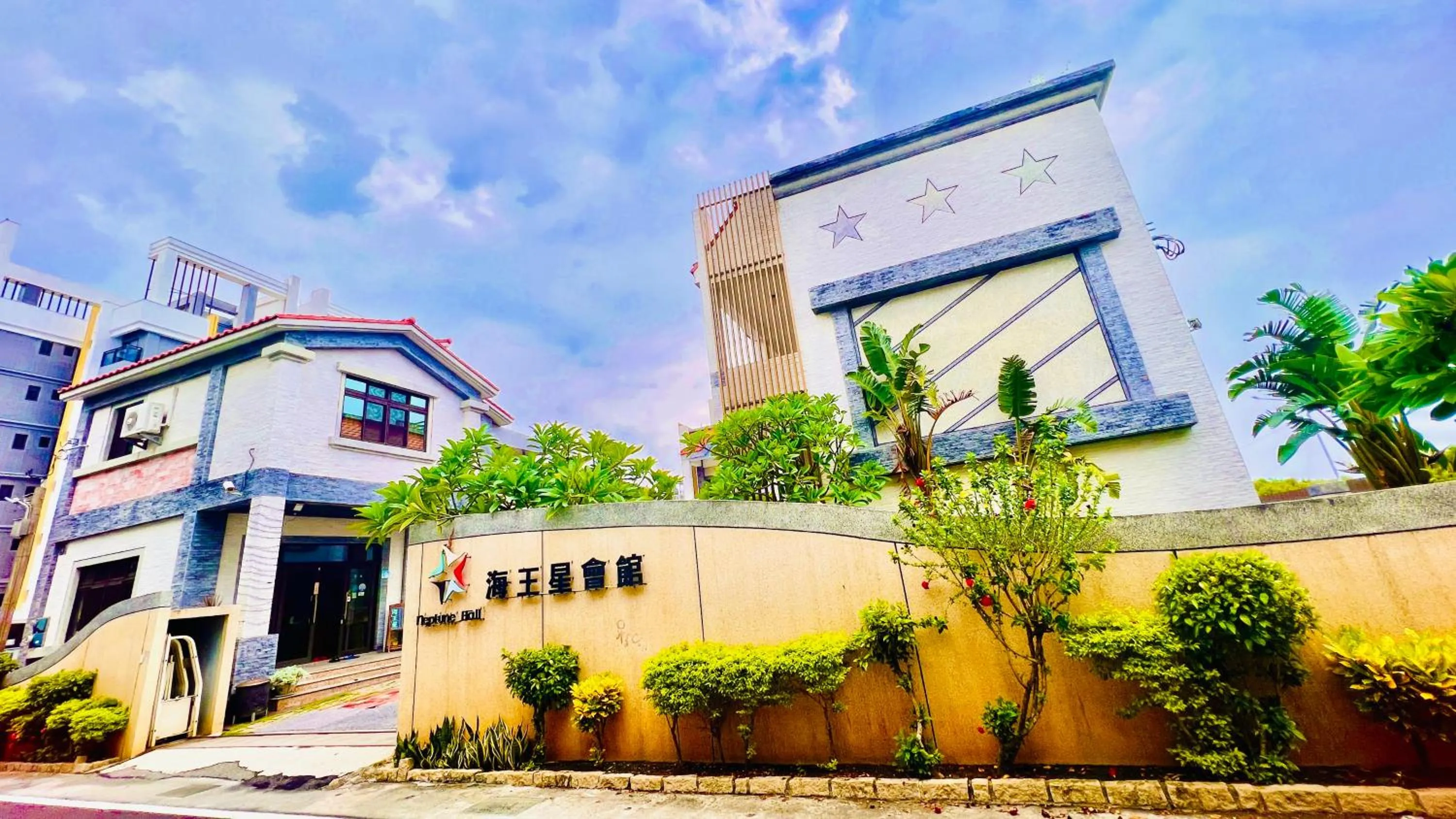 Property building in Donggang Neptune Hall