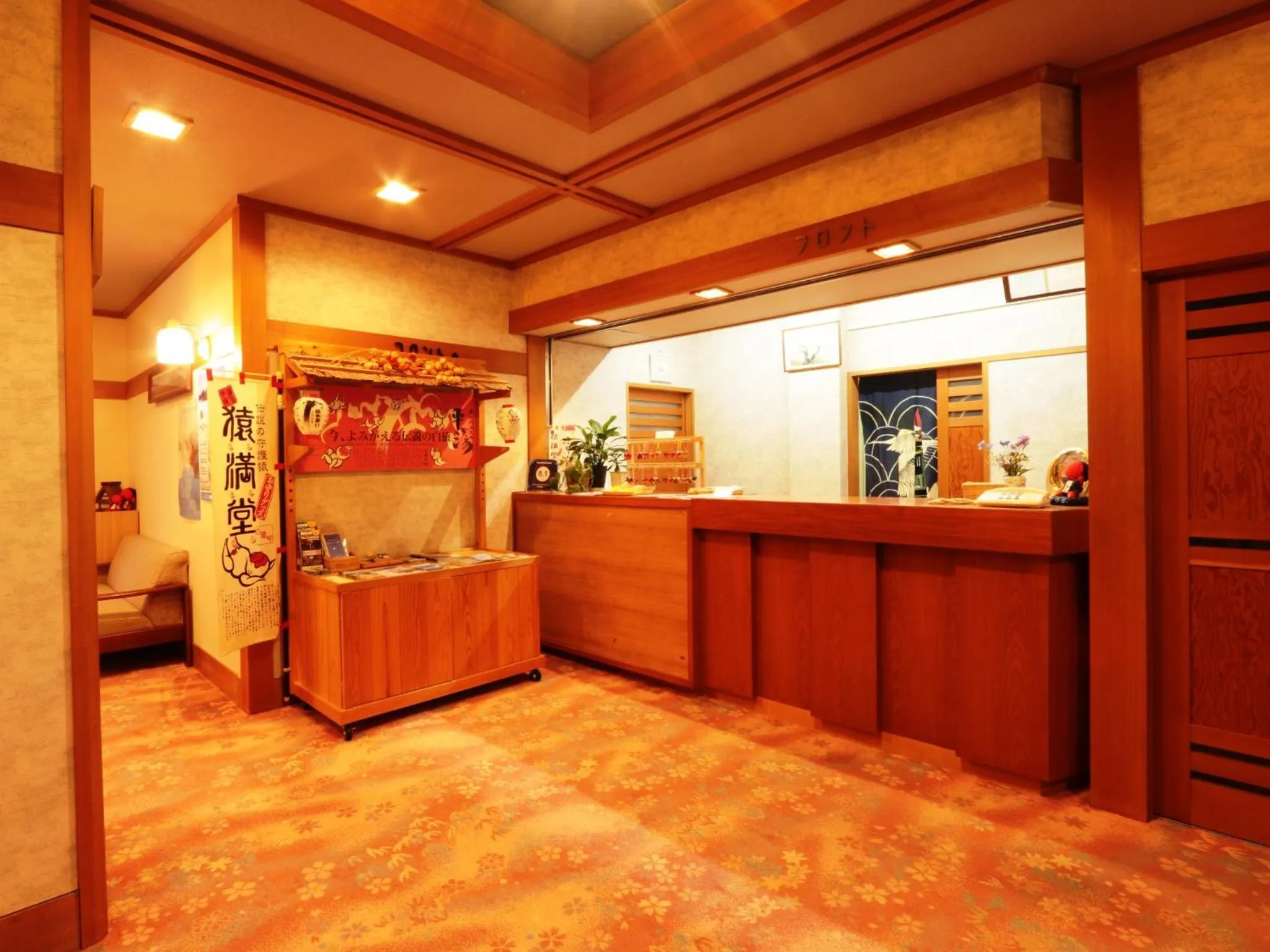 Lobby or reception in Yunohirakan