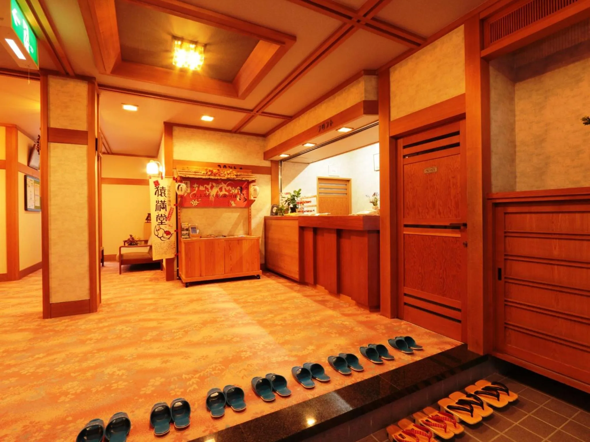Lobby or reception in Yunohirakan