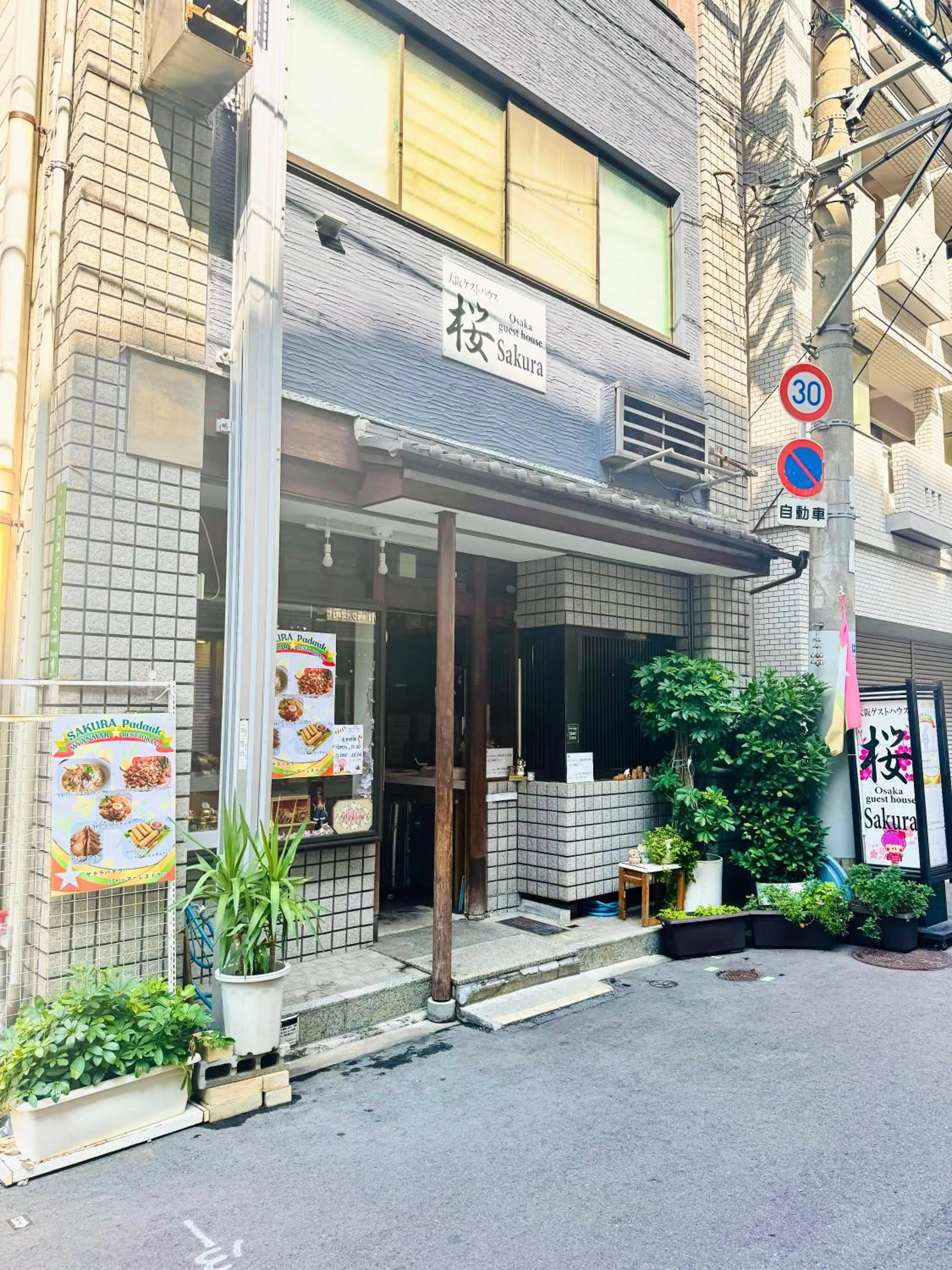 Property building in Osaka Guesthouse Sakura