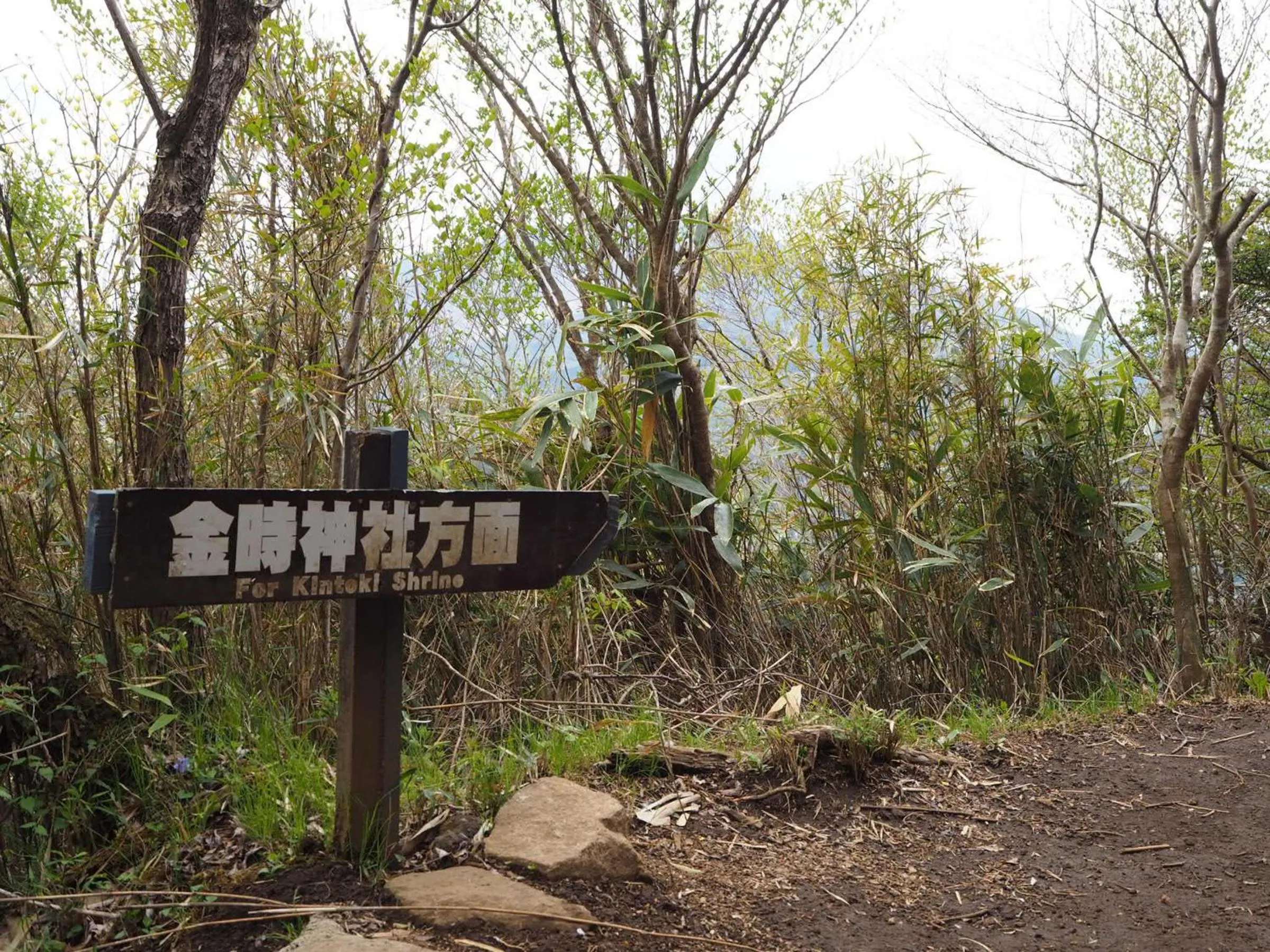 Nearby landmark in Fukushimakan