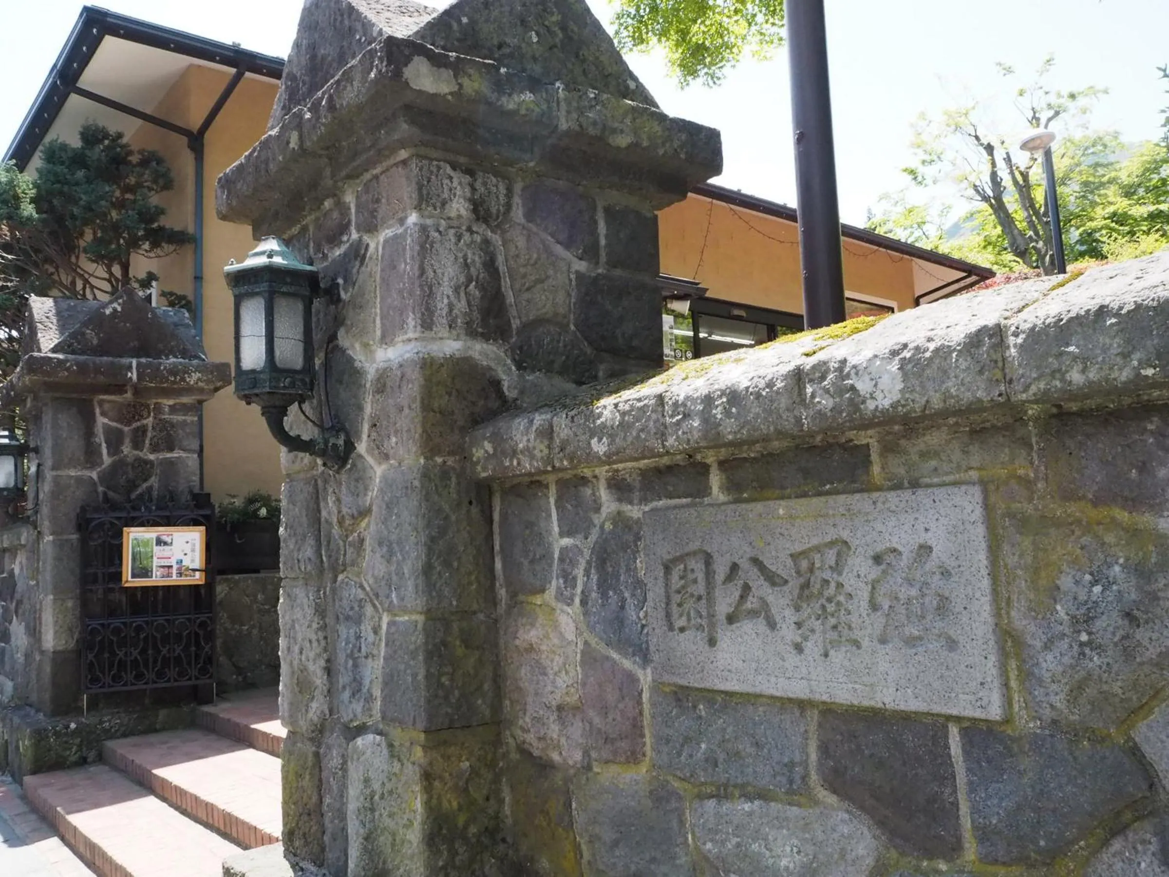 Nearby landmark in Fukushimakan