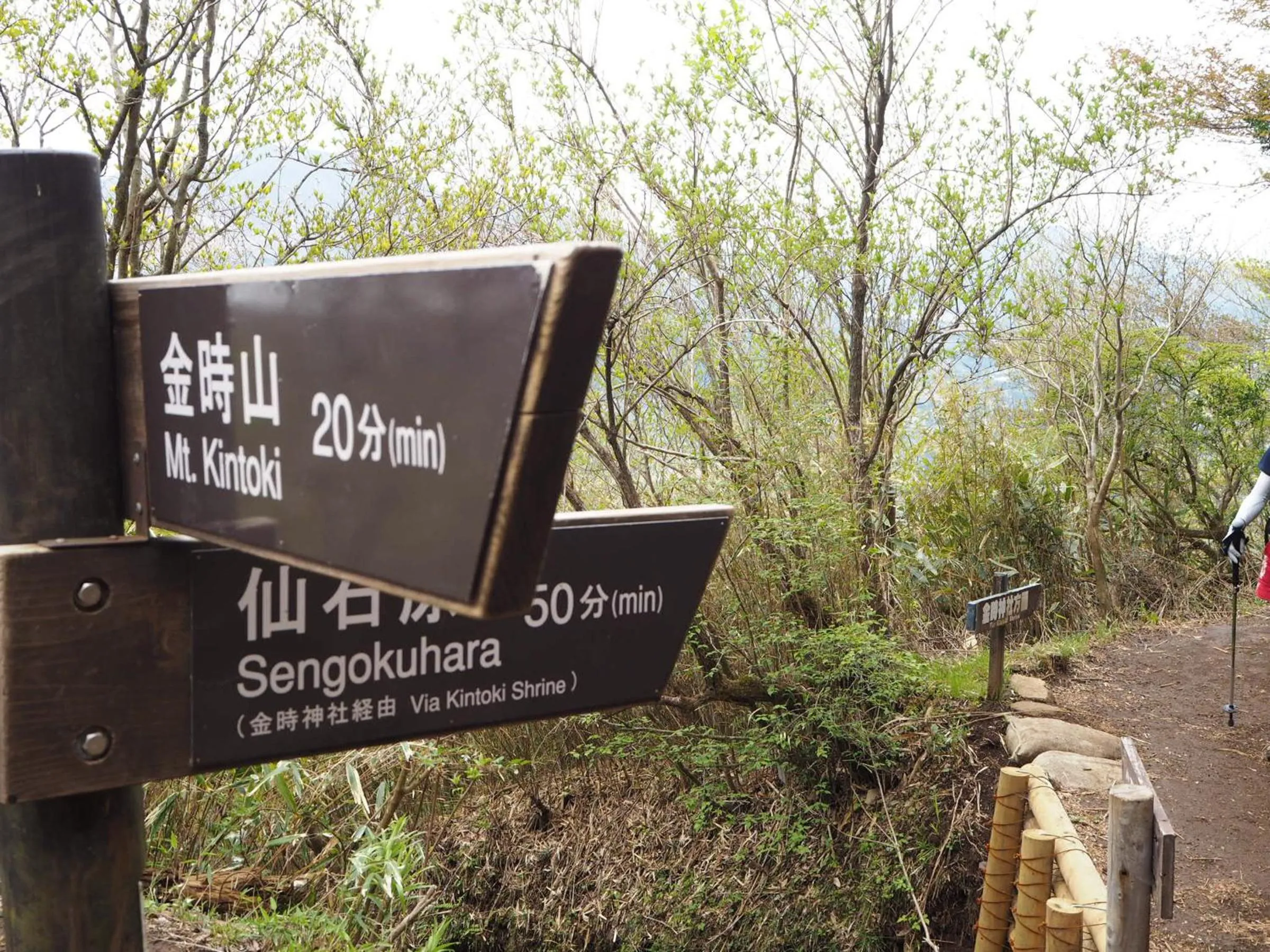 Nearby landmark in Fukushimakan