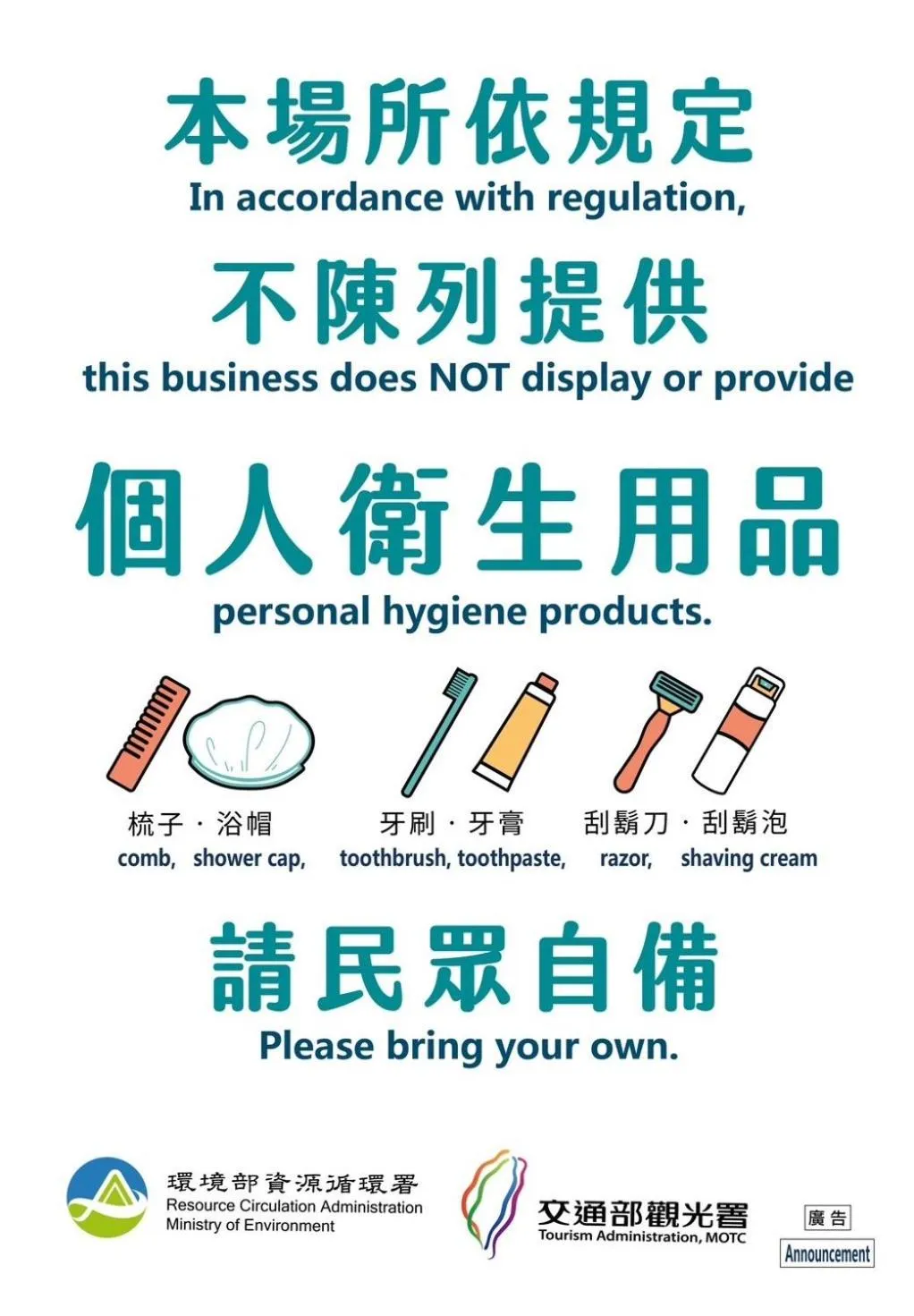 Text overlay in Beauty Hotels - Star Beauty Resort