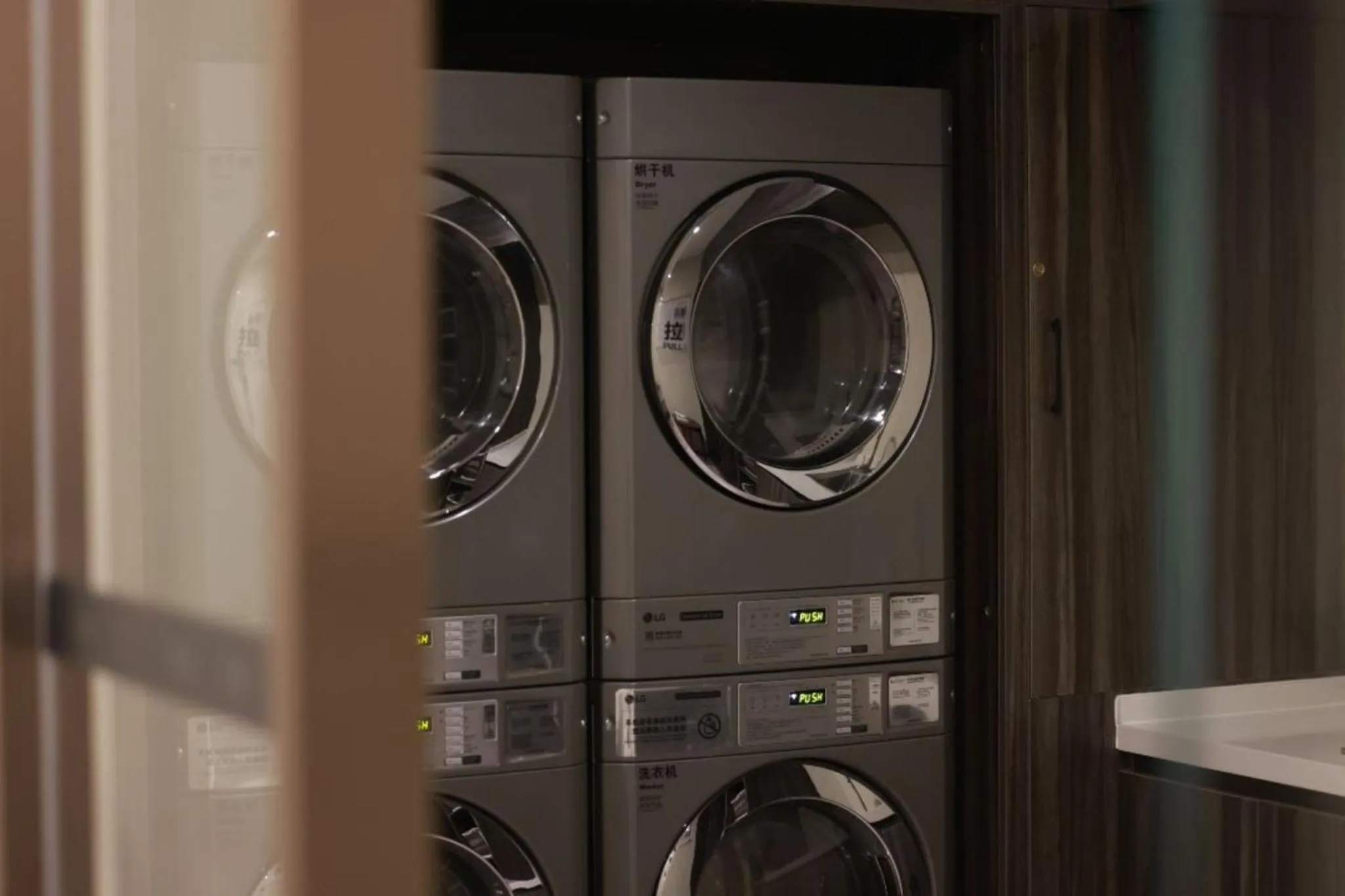 washing machine in UrCove by HYATT Beijing Forbidden City