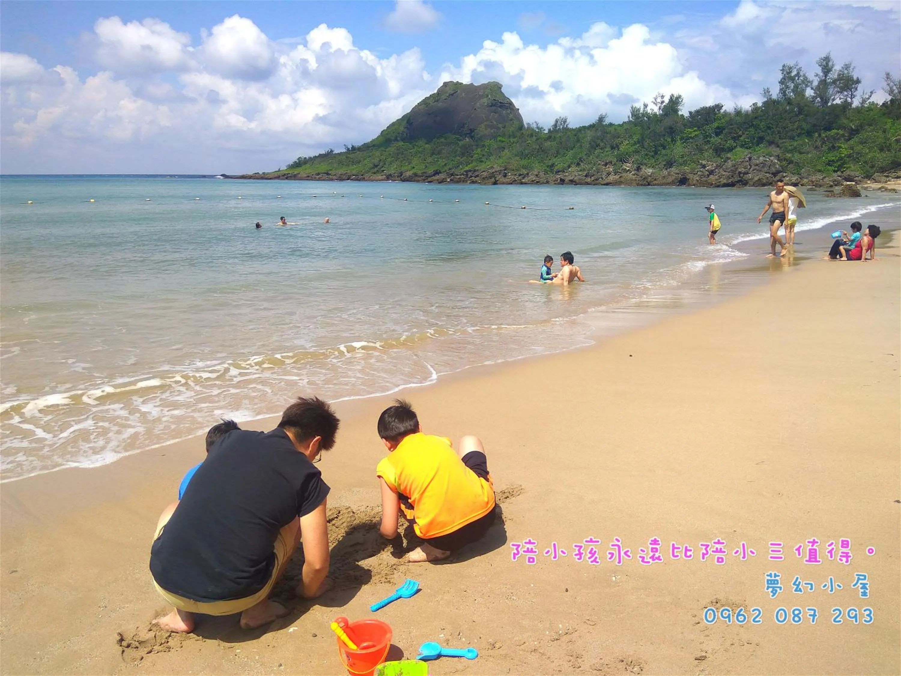 Beach in Kenting Dream House