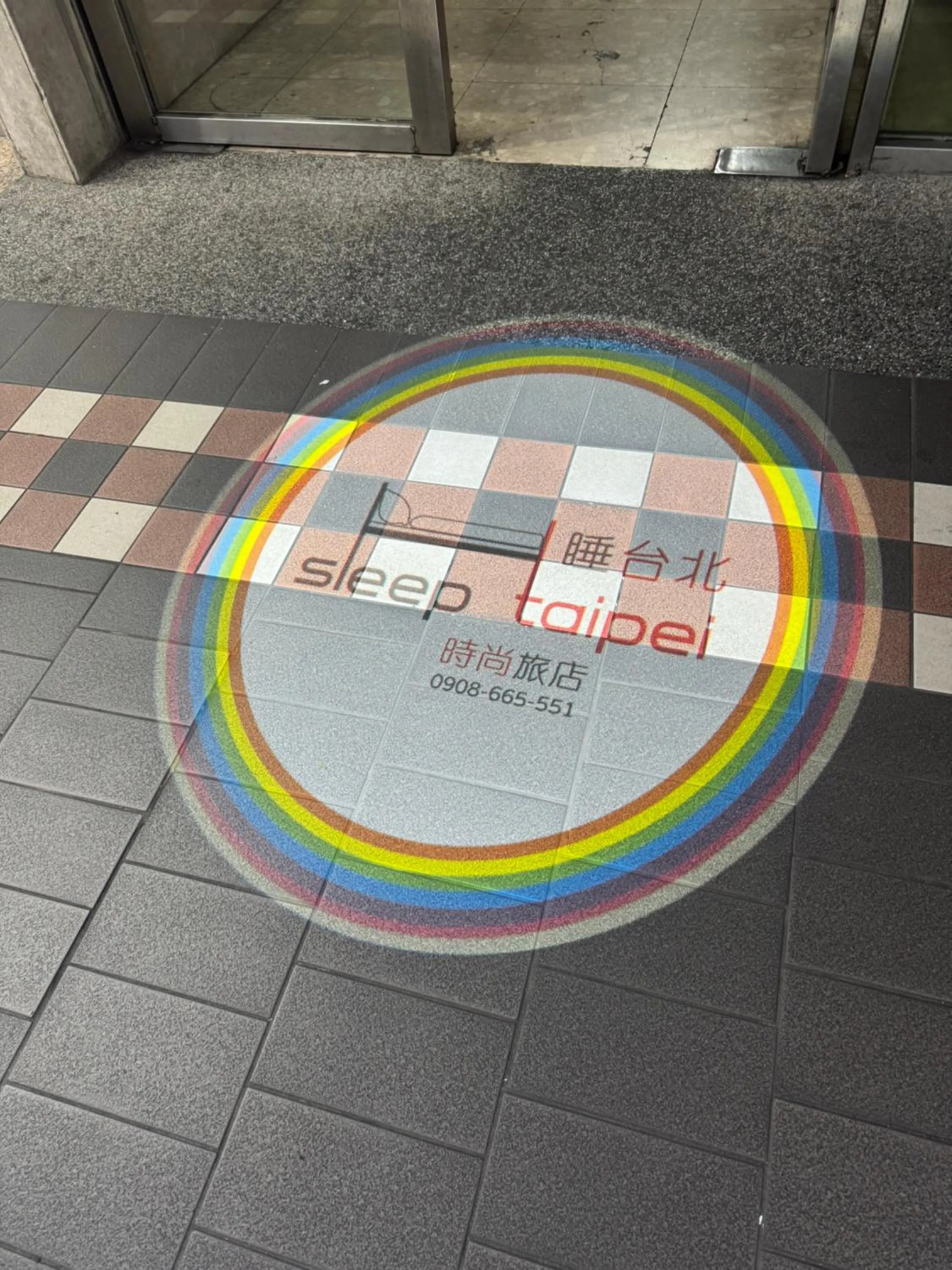 Sleep Taipei Hotel - Nanya