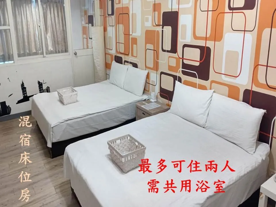 Bed in Sleep Taipei Hotel - Nanya