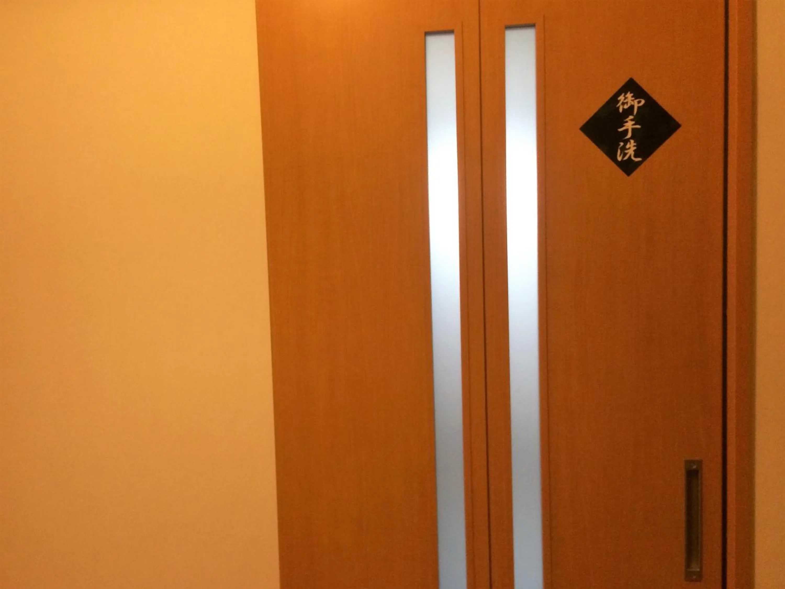 Decorative detail in Iris Yu