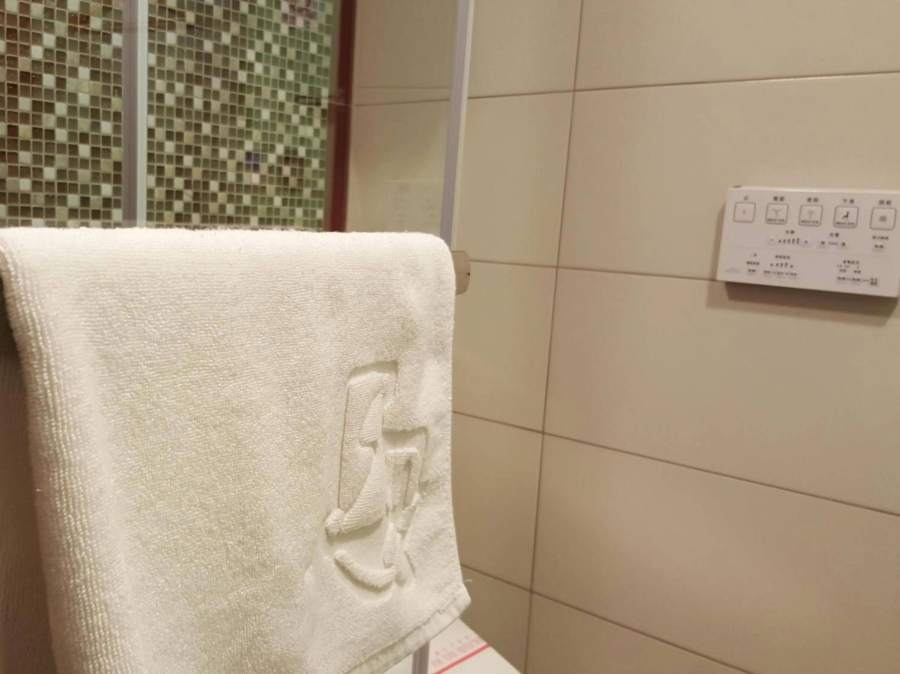 Toilet in Sun Hotel Kaohsiung