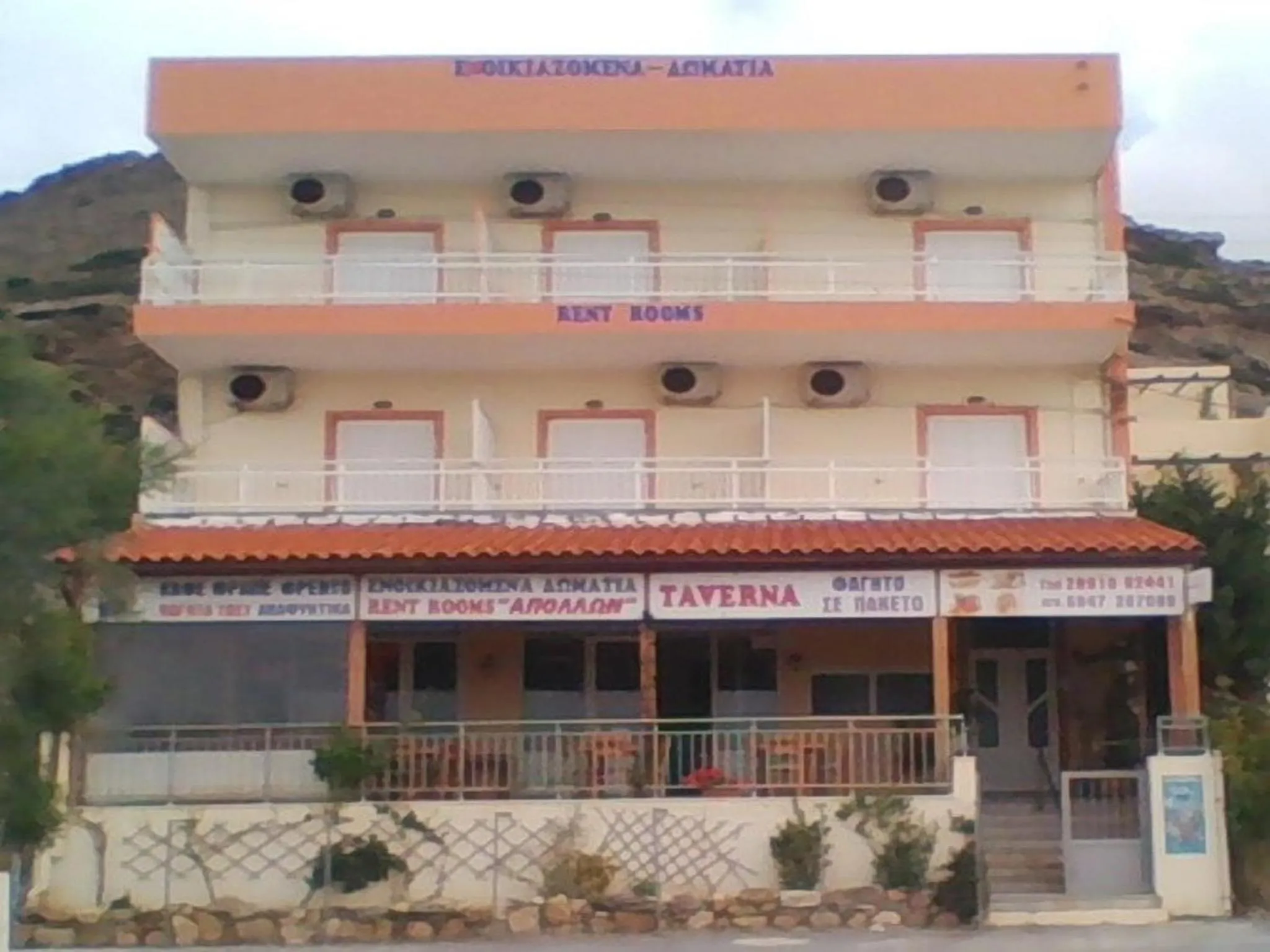 Facade/entrance in Apollon