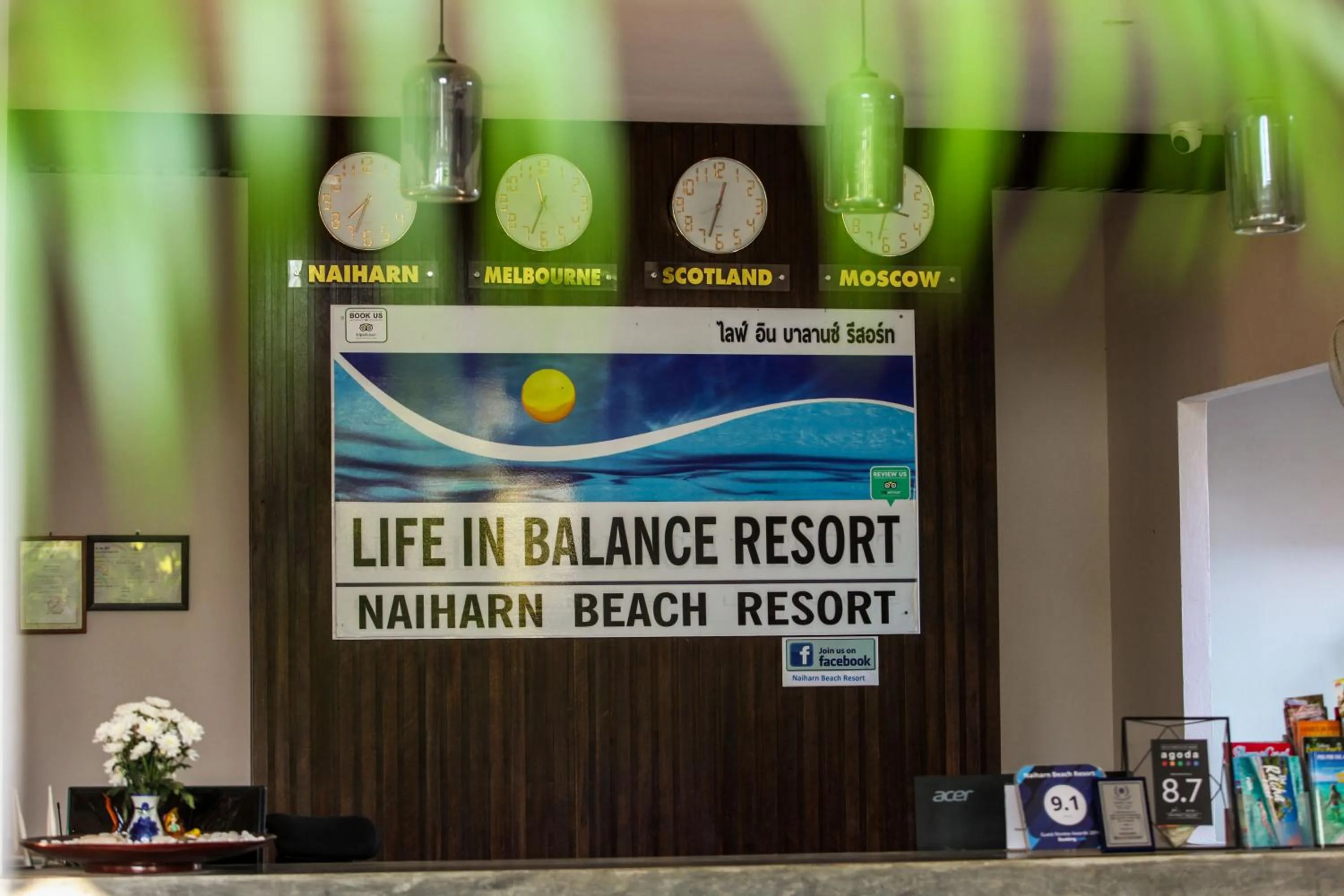 Lobby or reception in Naiharn Beach Resort - SHA Plus Extra