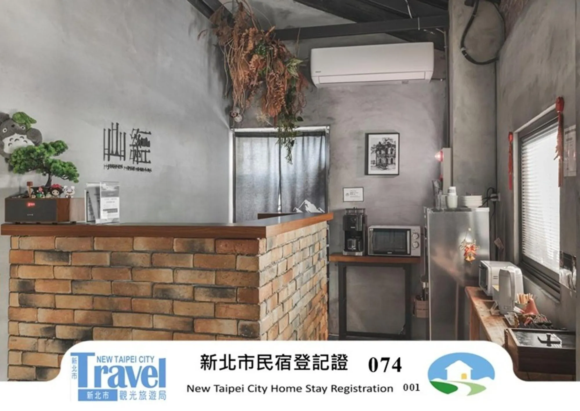 On site in Jiufen The Ore Easy Stay