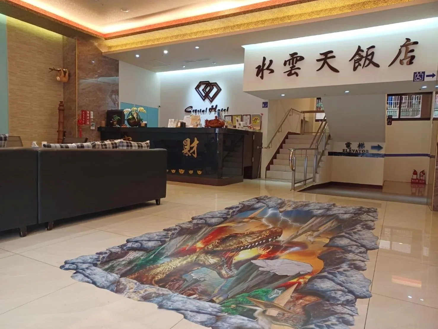 Property logo or sign in Crystal Hotel