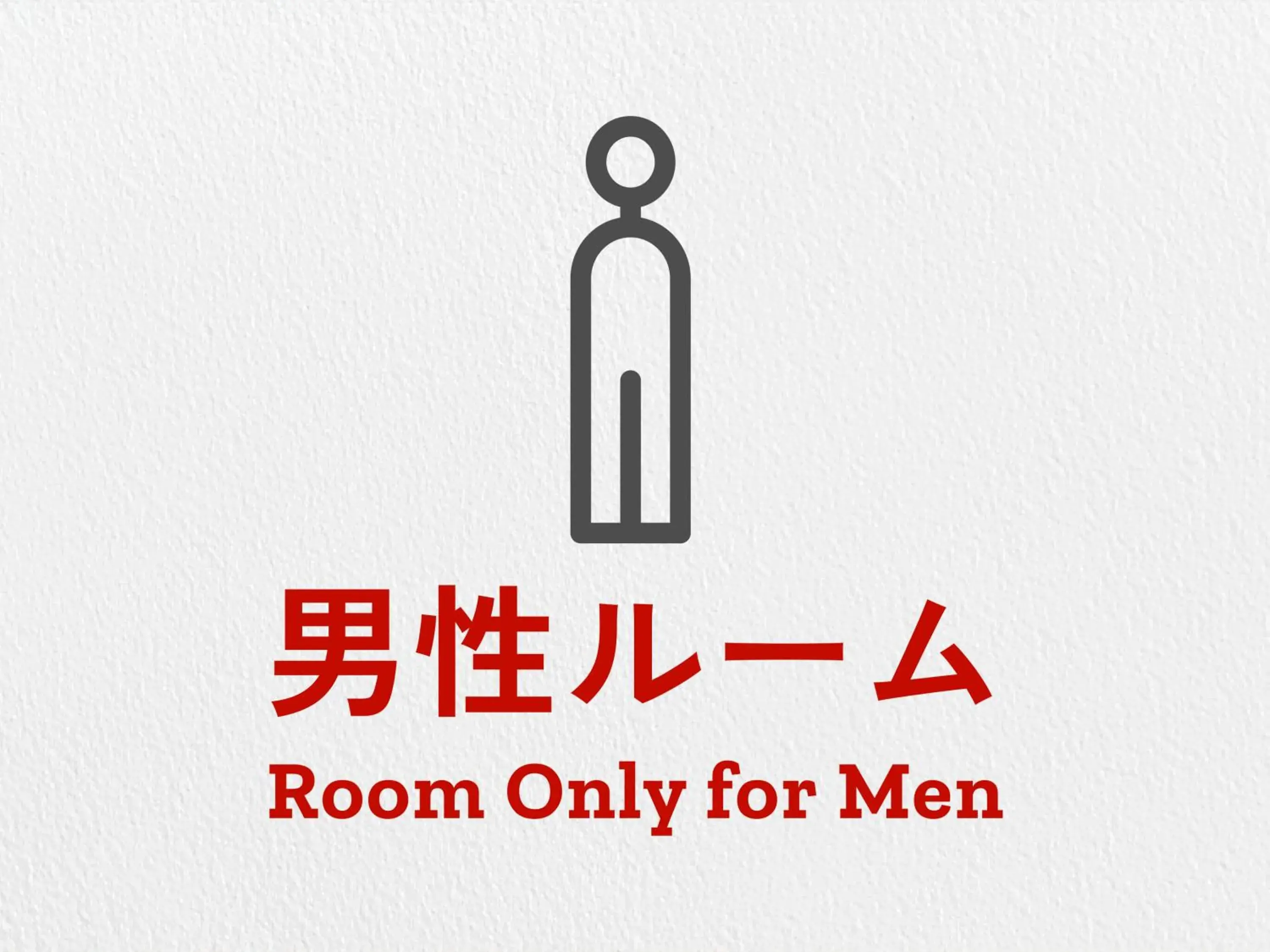 Male only - single occupancy - Smoking - Twin Room with Shared Bathroom in Business Hotel Okadaya Bayside Male only - single occupancy - Smoking - Twin Room with Shared Bathroom in Business Hotel Okadaya Bayside