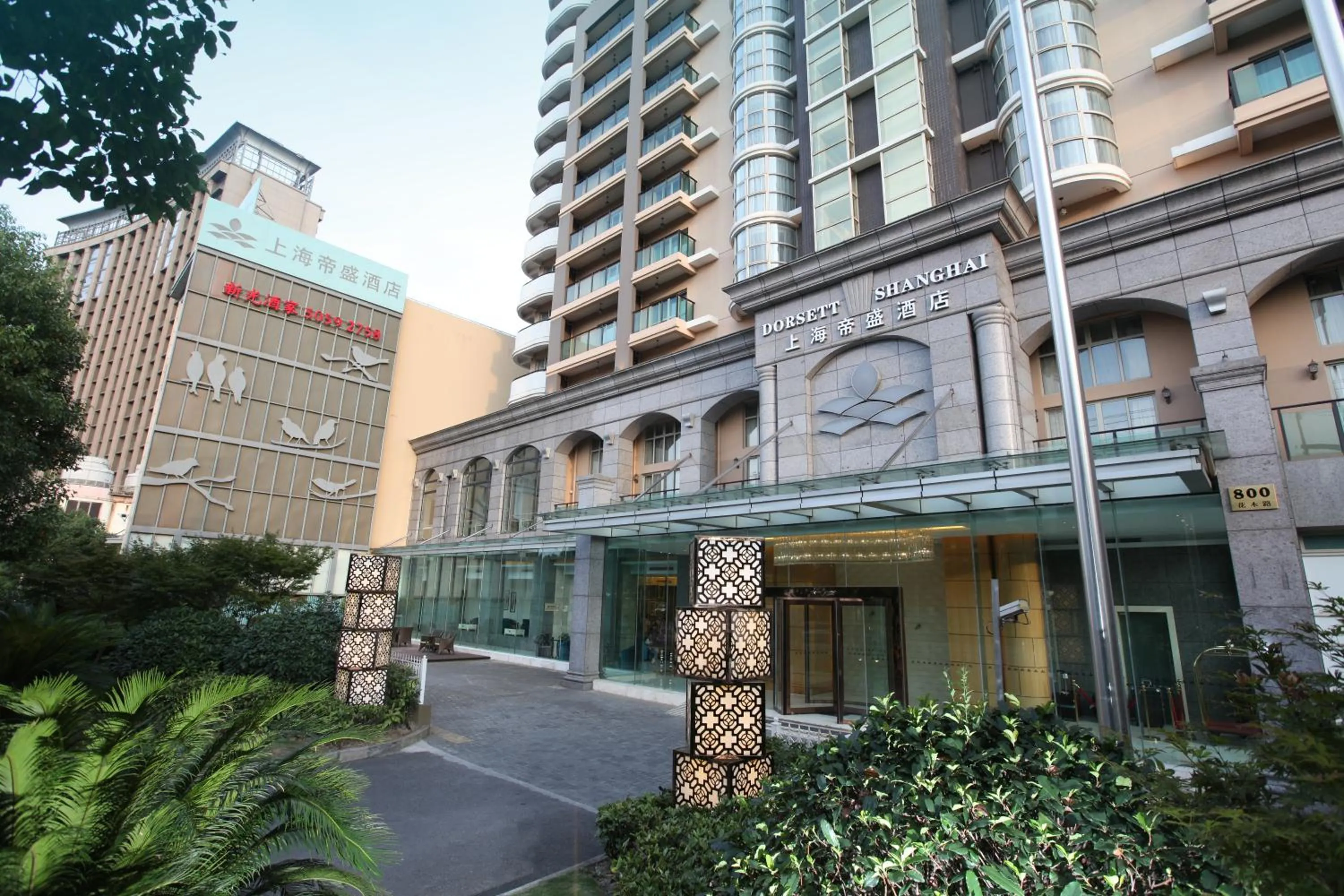 Property logo or sign in Dorsett Shanghai