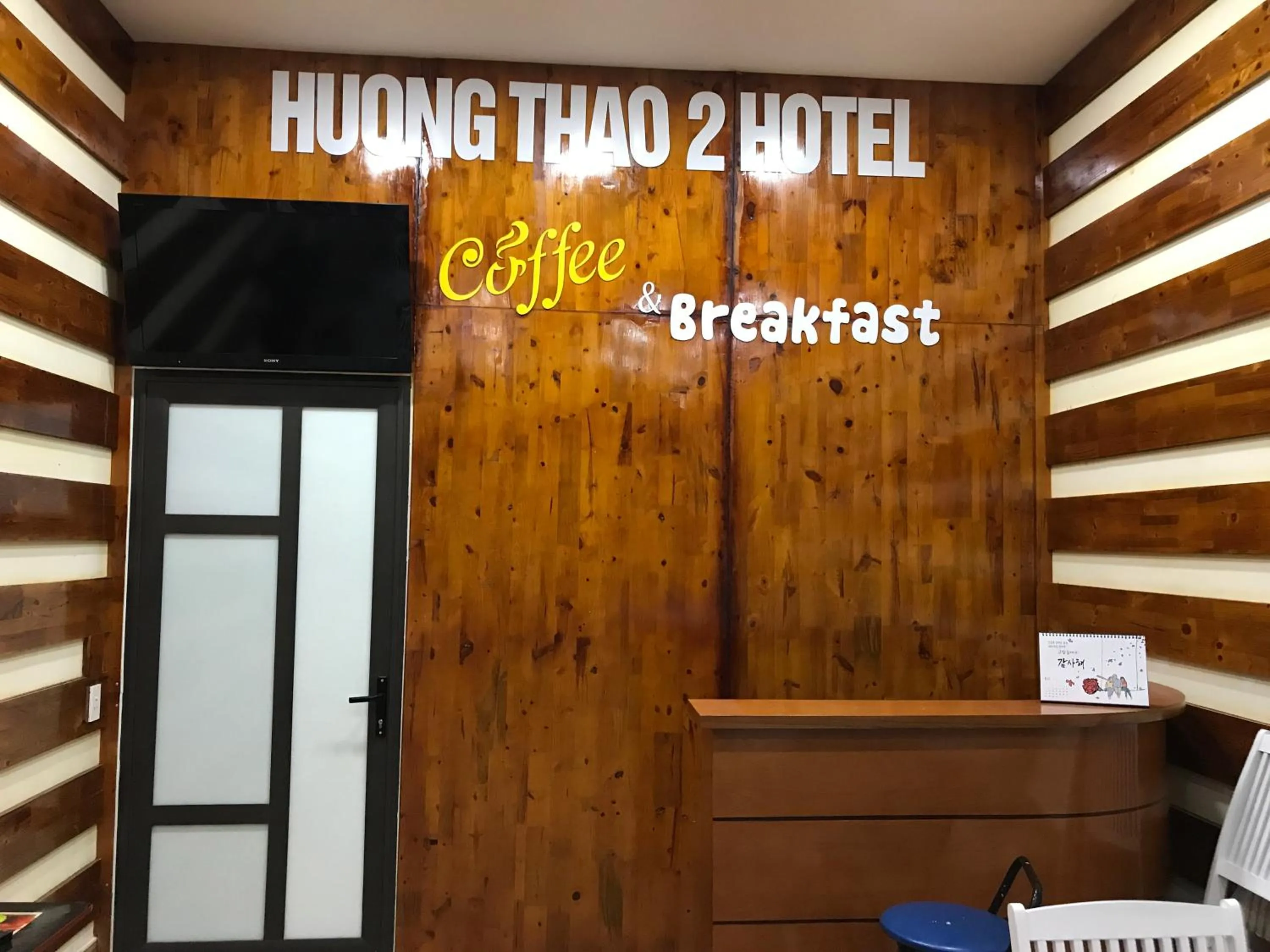 Restaurant/places to eat in Huong Thao 2 Hotel