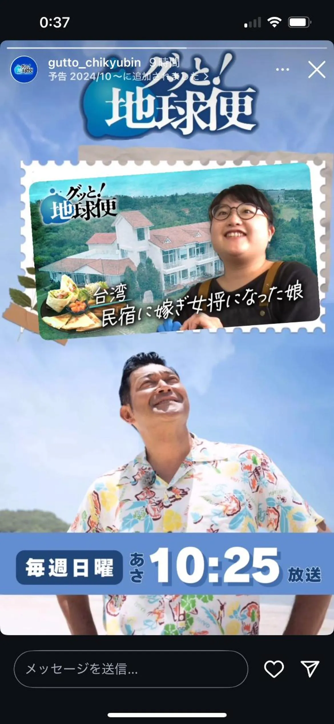 internet in Coral B&B