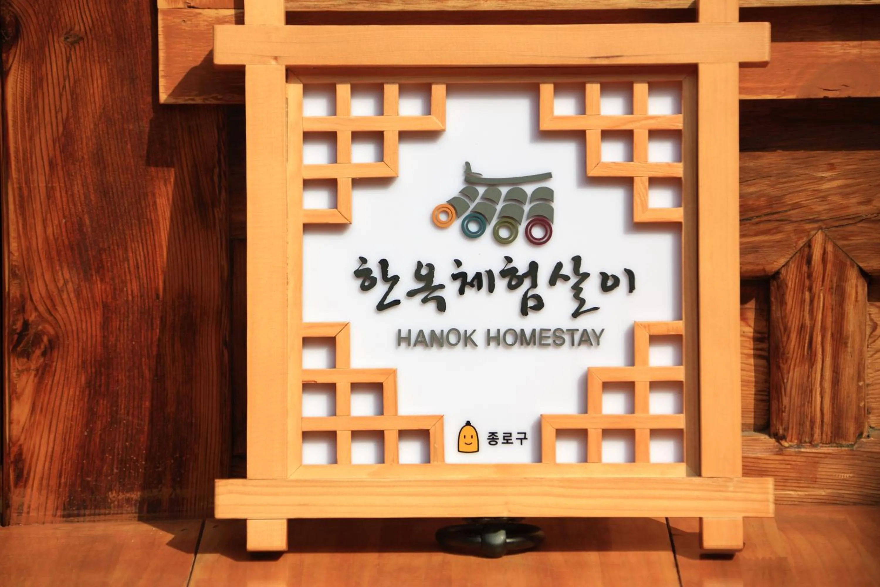 Dajayon Hanok Stay