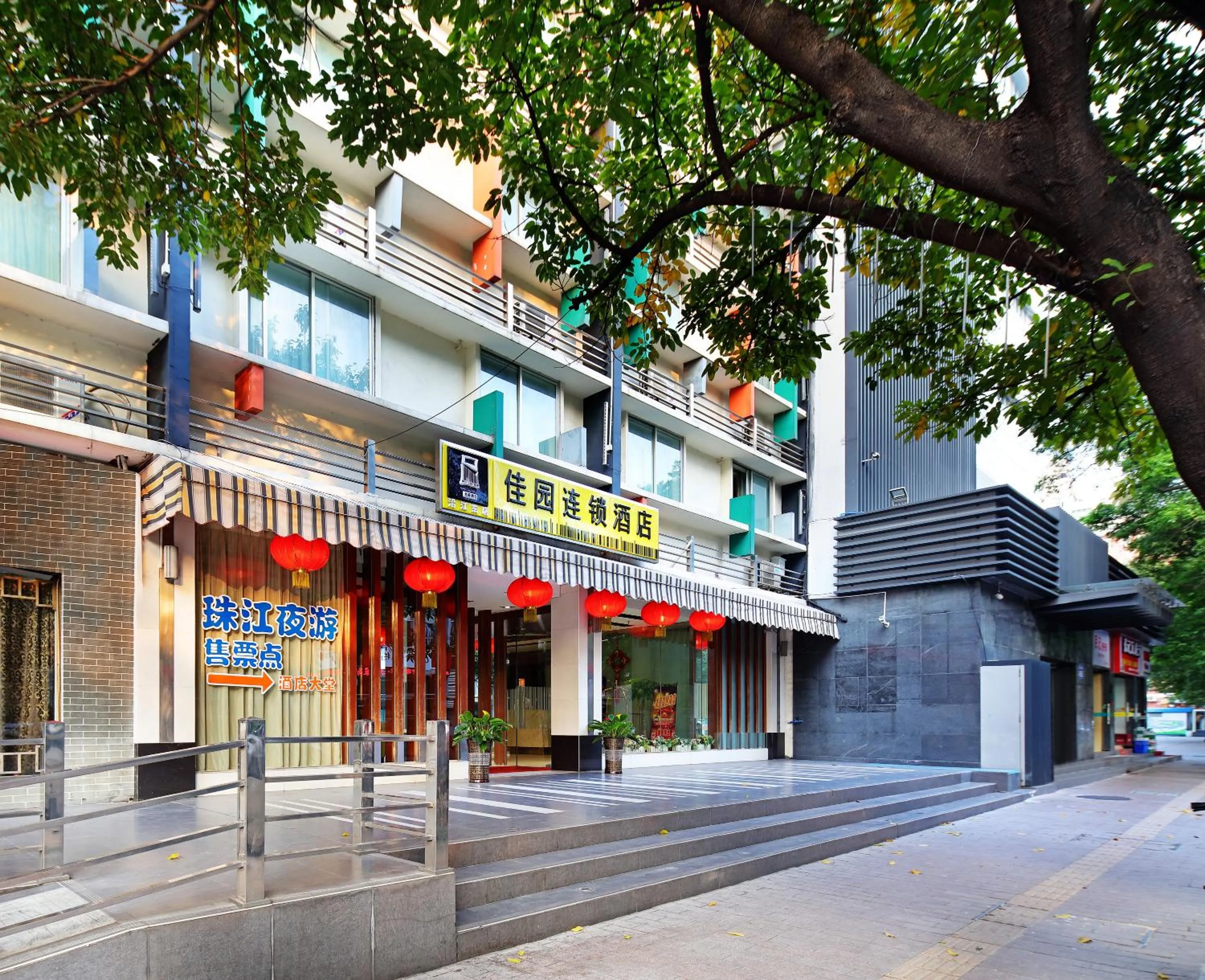 Off site in Yanjiang East Garden Inn