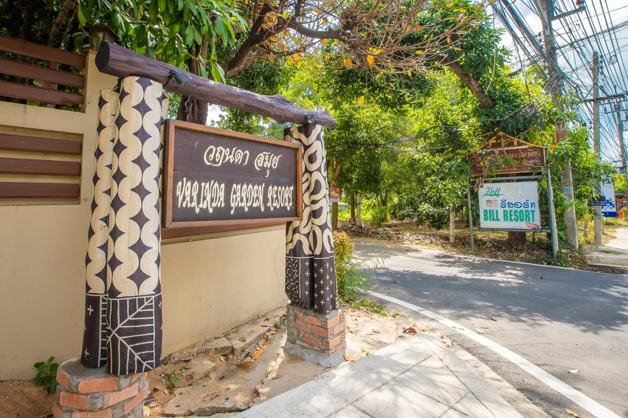 Facade/entrance in Varinda Resort