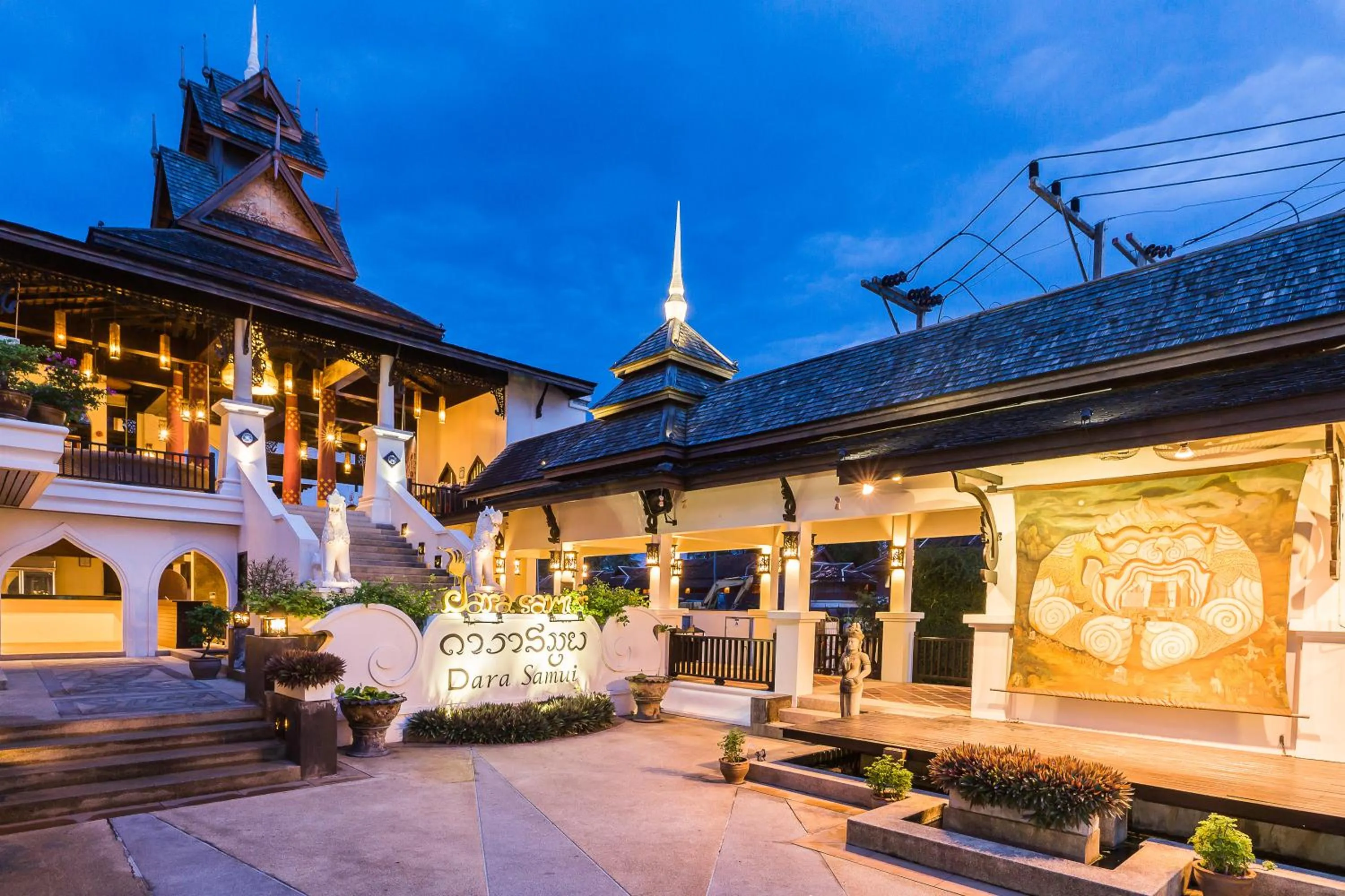 Other in Dara Samui Beach Resort Adults Only, Chaweng