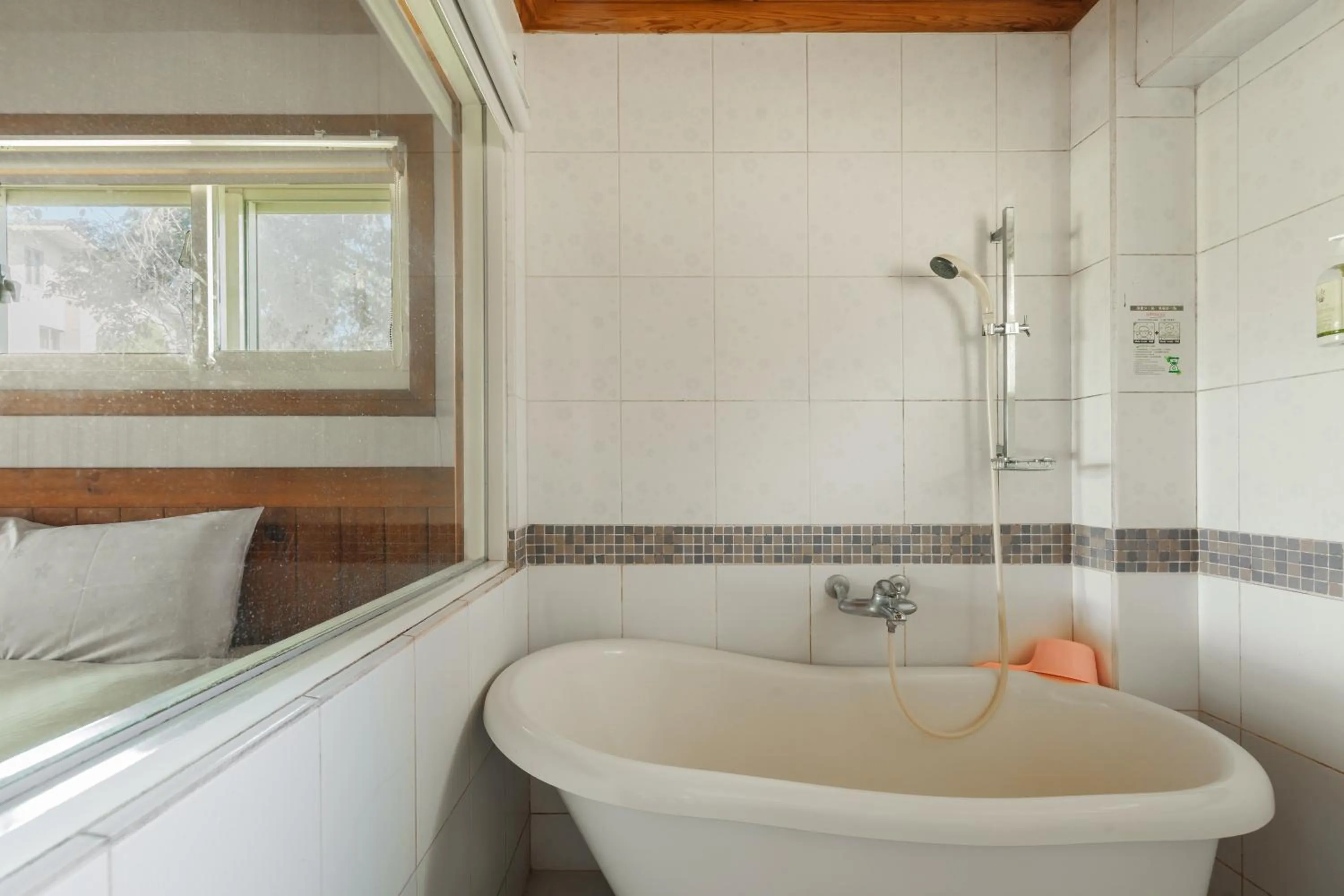 Bath in Green Forest Villa