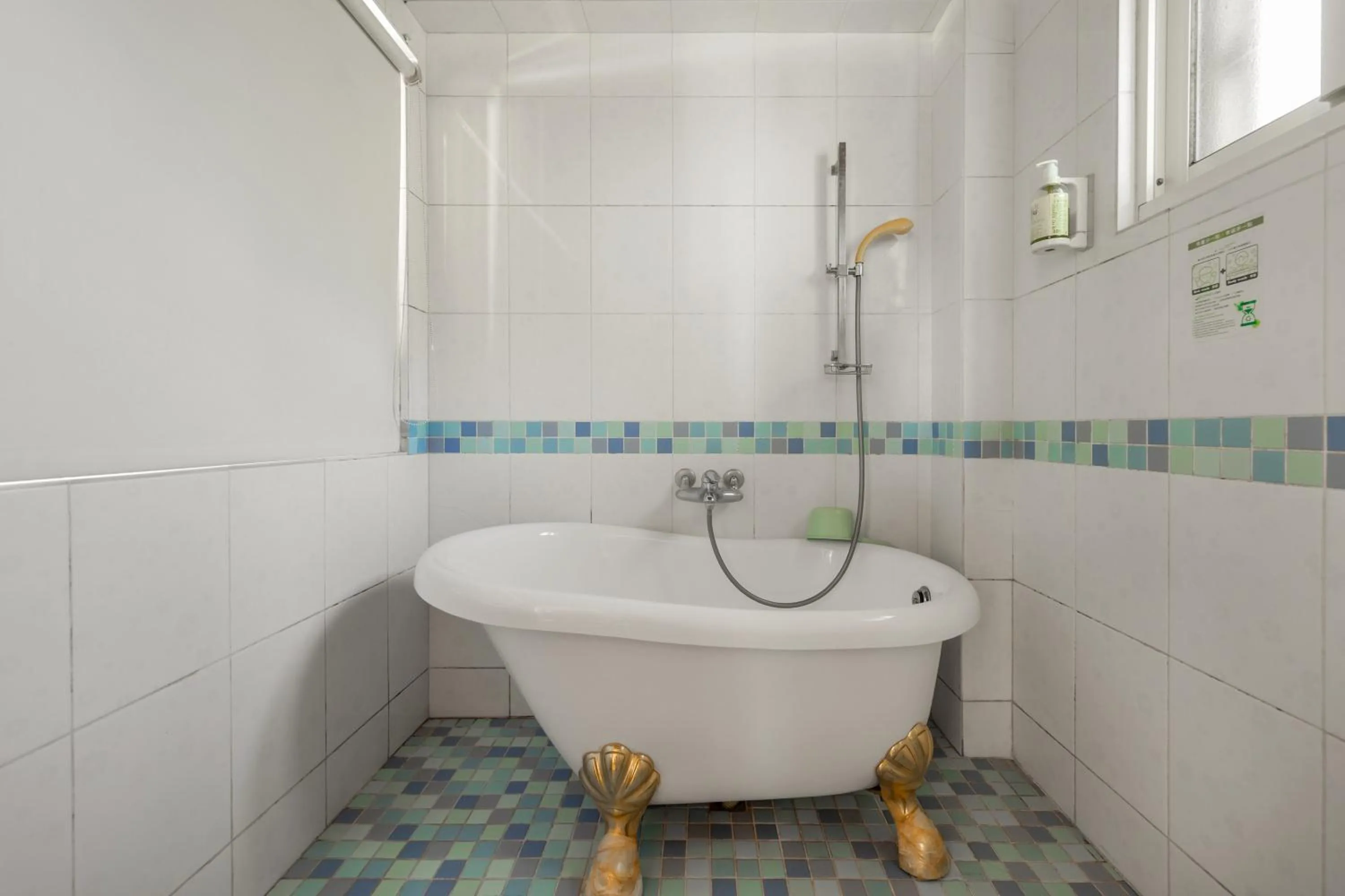 Bath in Green Forest Villa