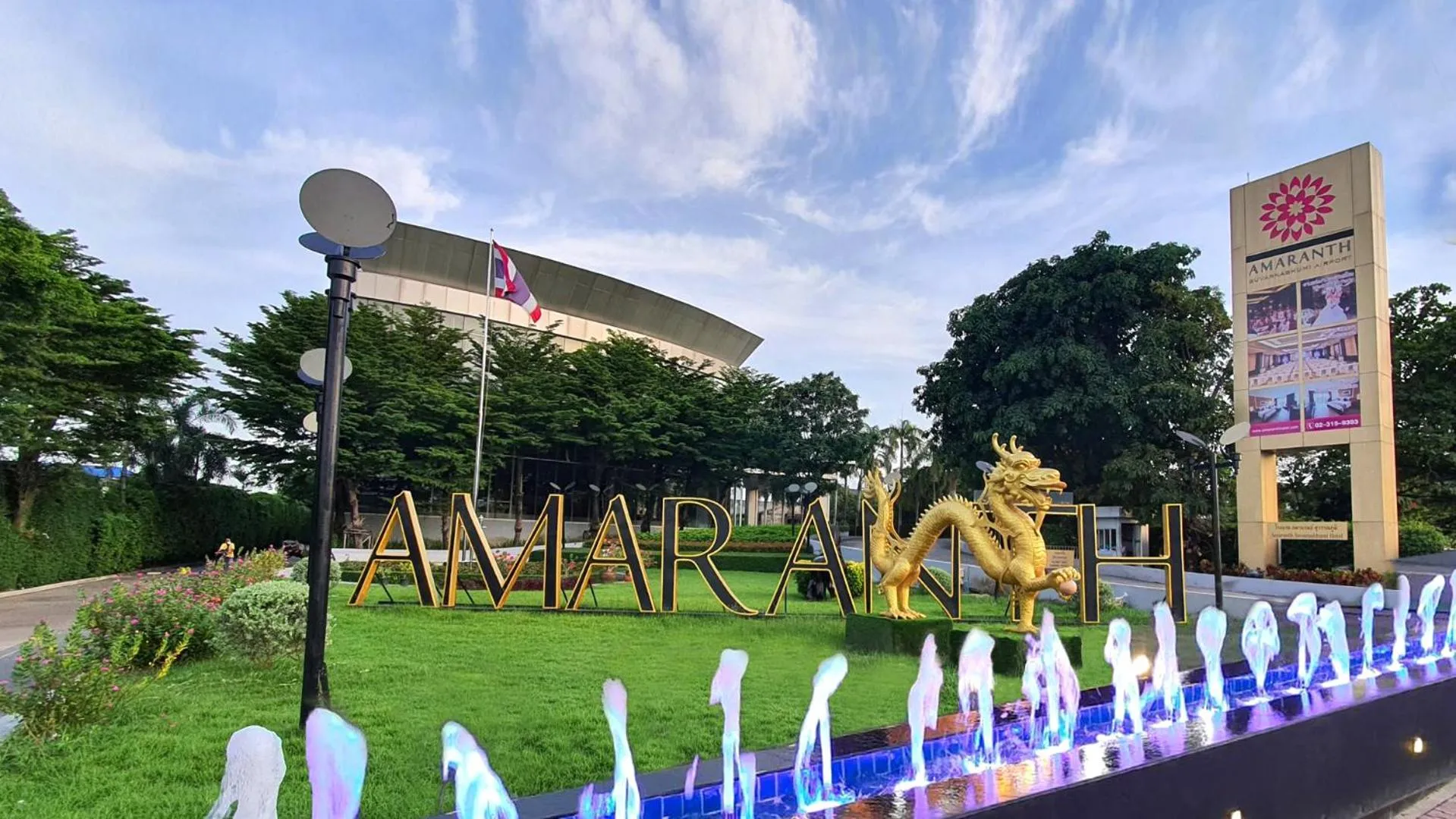 Property building in Amaranth Suvarnabhumi Hotel - Free Suvarnabhumi Airport Shuttle