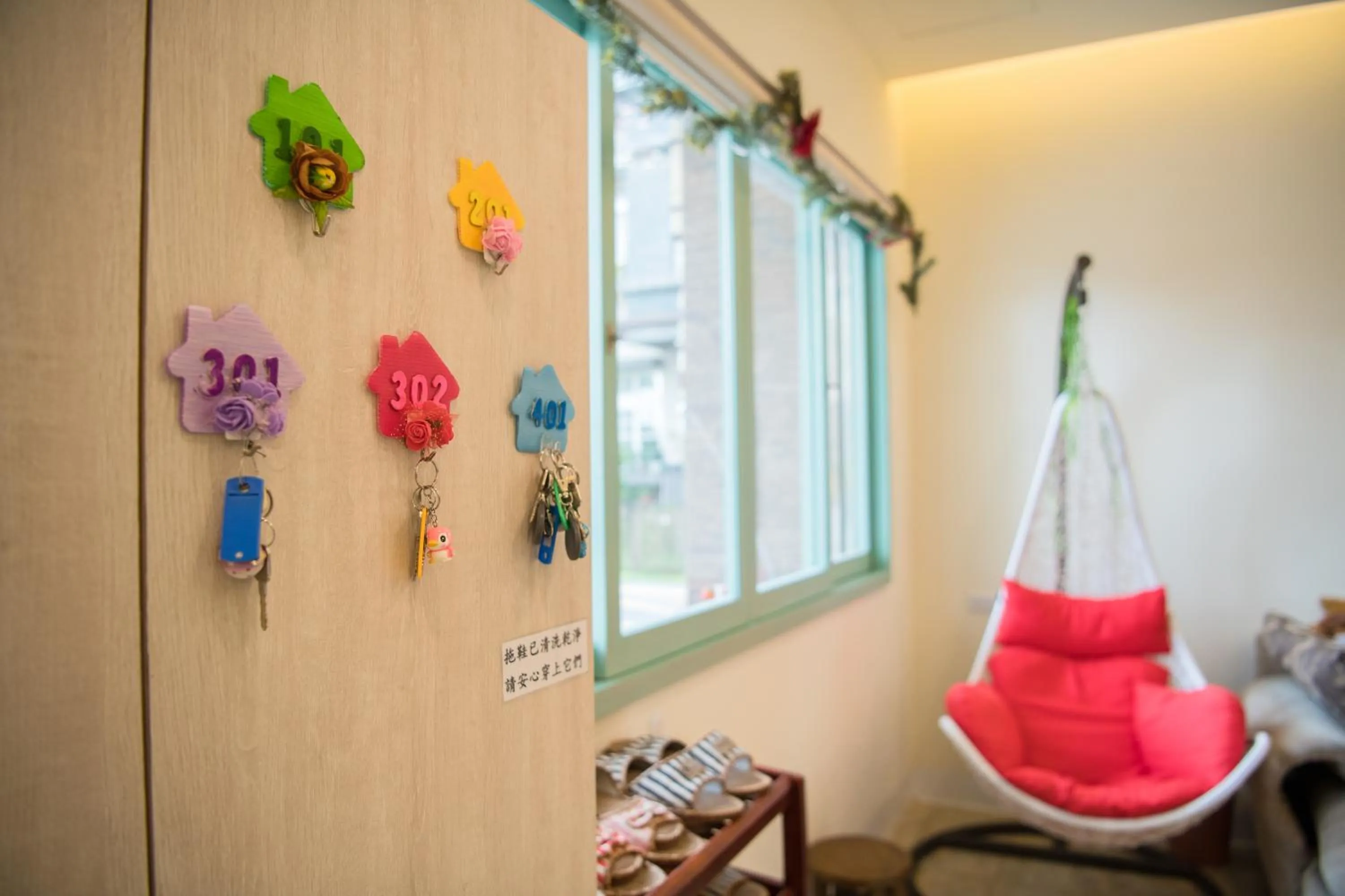 Decorative detail in Mysig