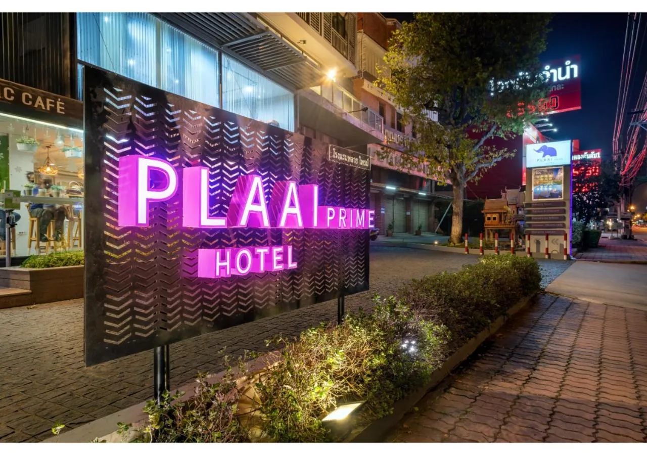 Property building in PLAAI Prime Hotel Rayong SHA Extra Plus