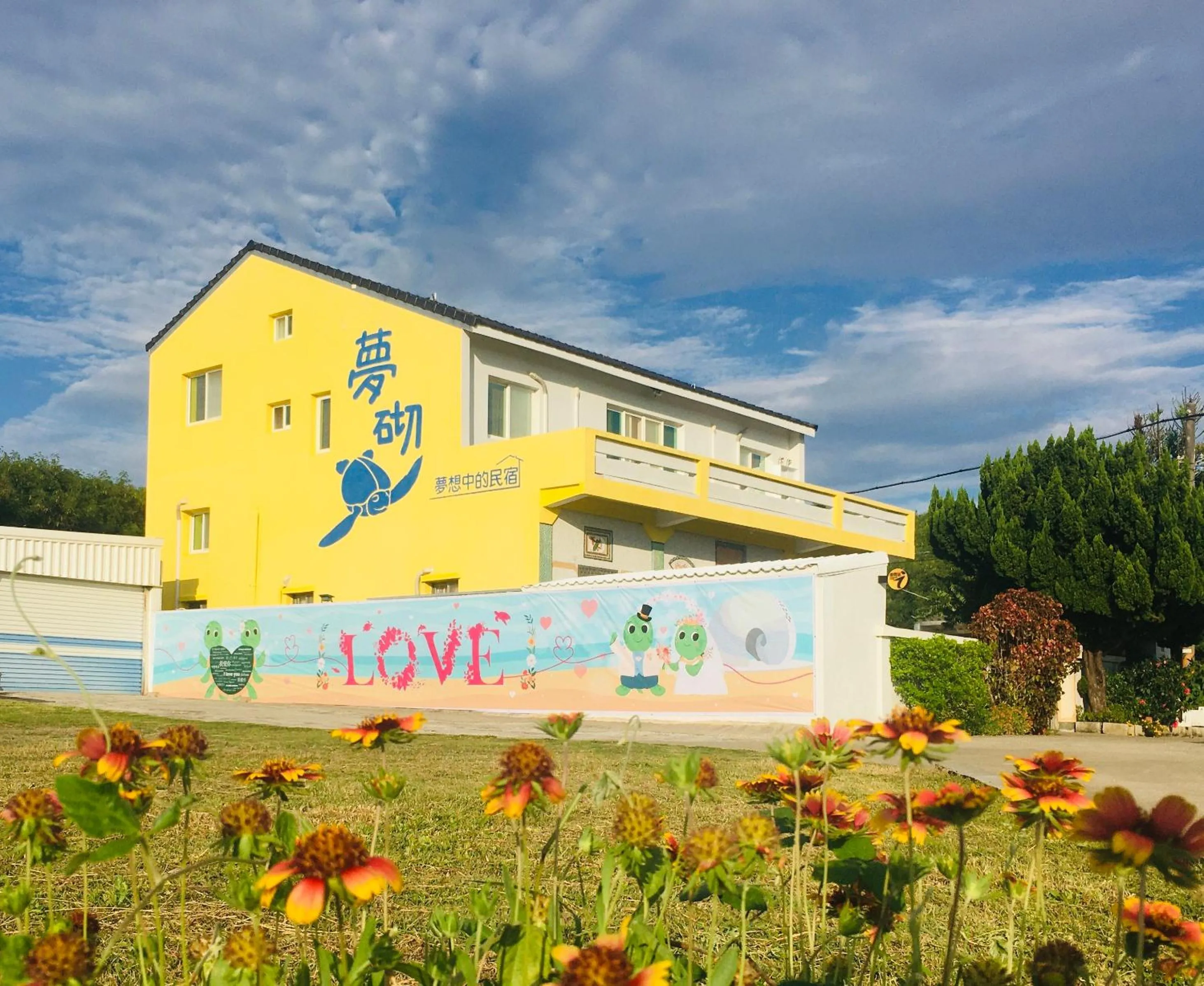 Property building in Dream Homestay