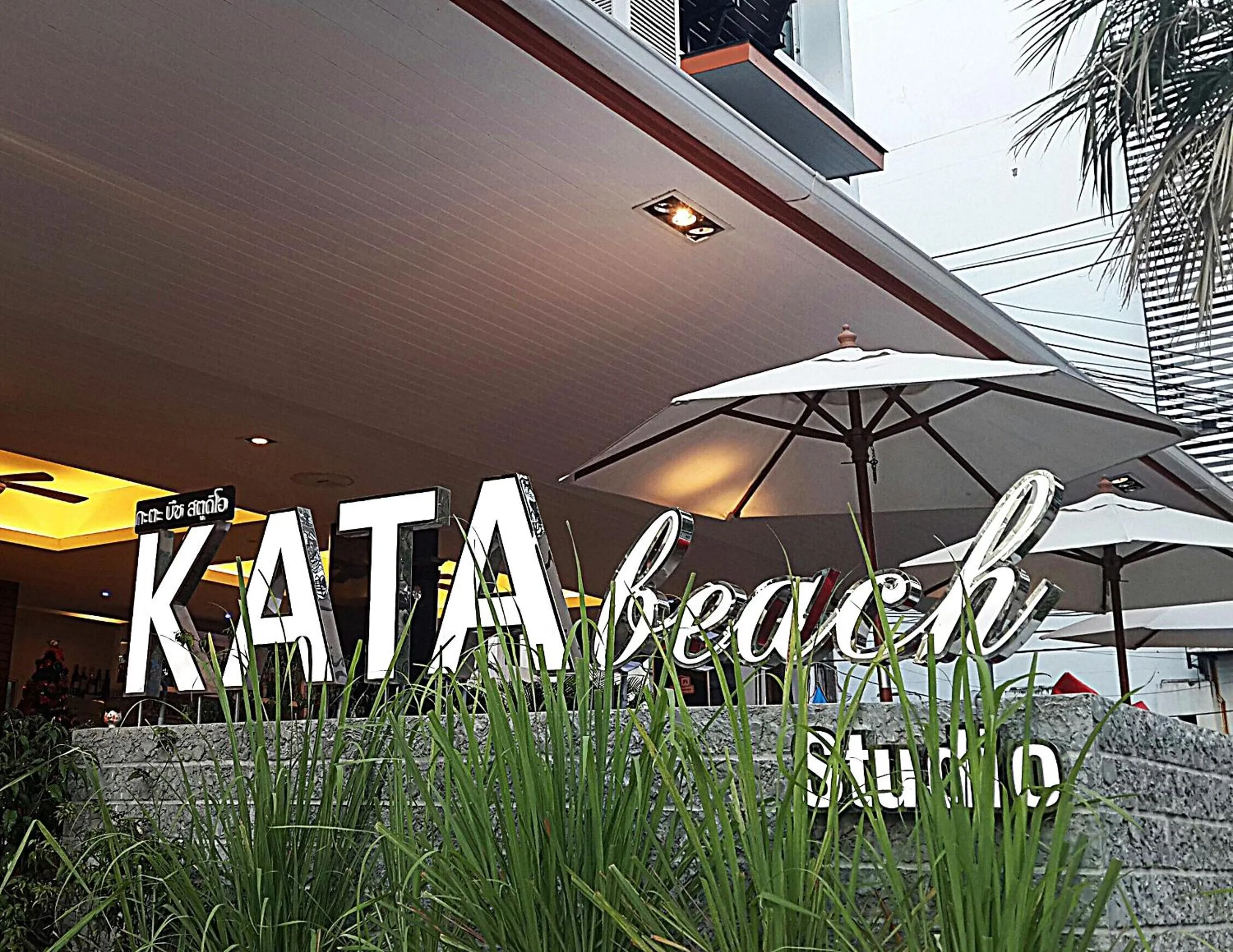 Restaurant/places to eat in Kata Beach Studio Phuket