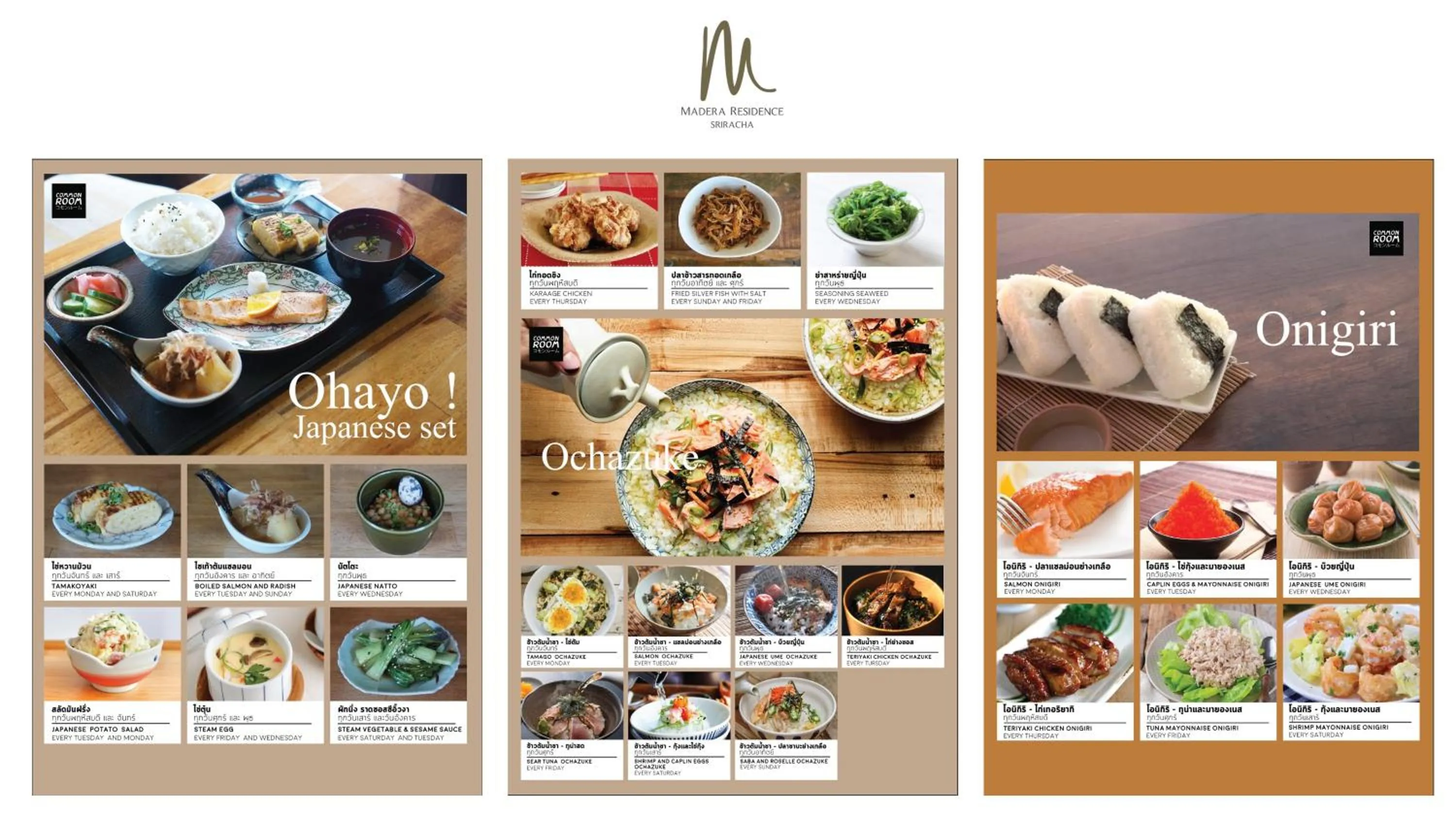 Breakfast in Madera Residence Sriracha