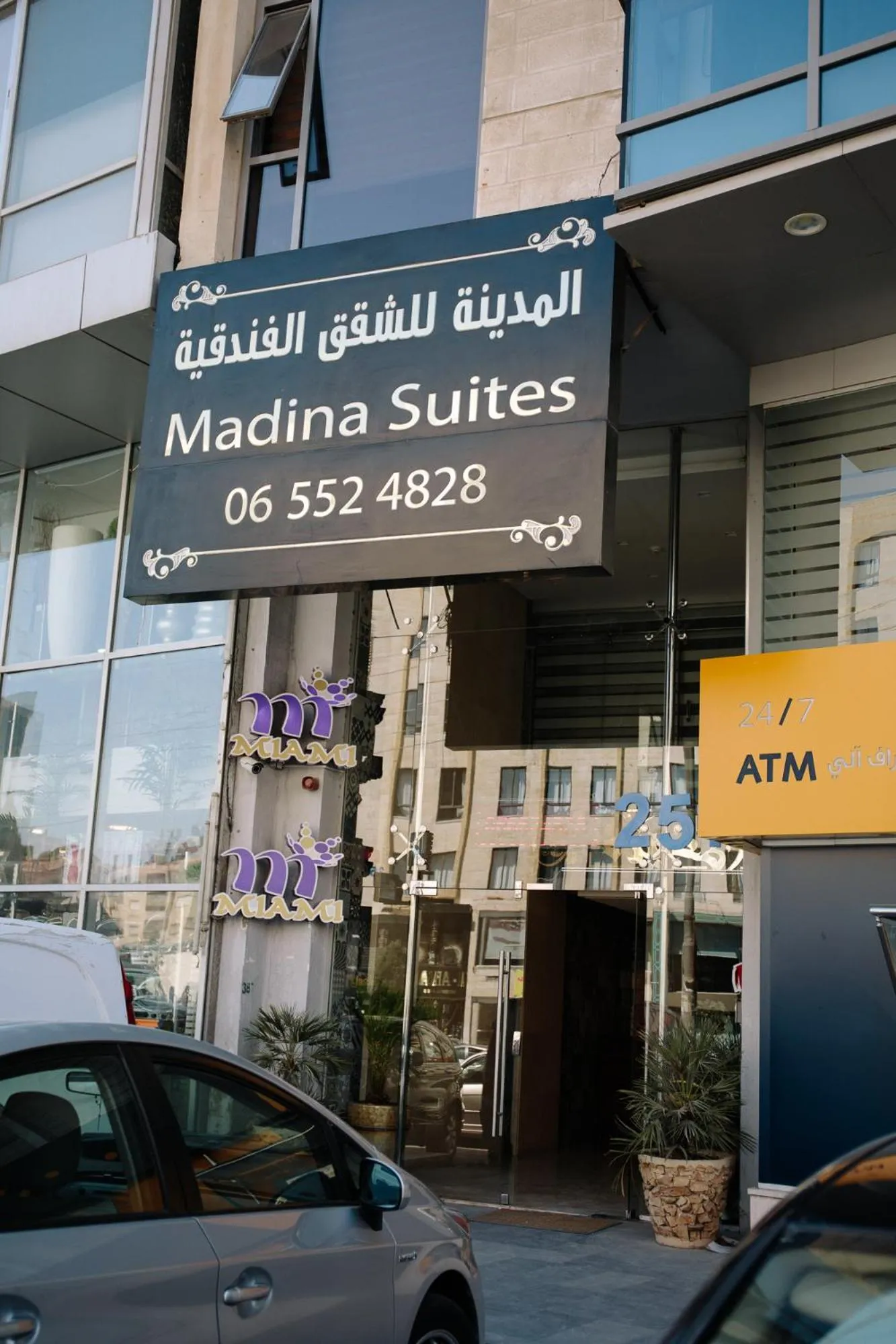 Facade/entrance in Madina Suites