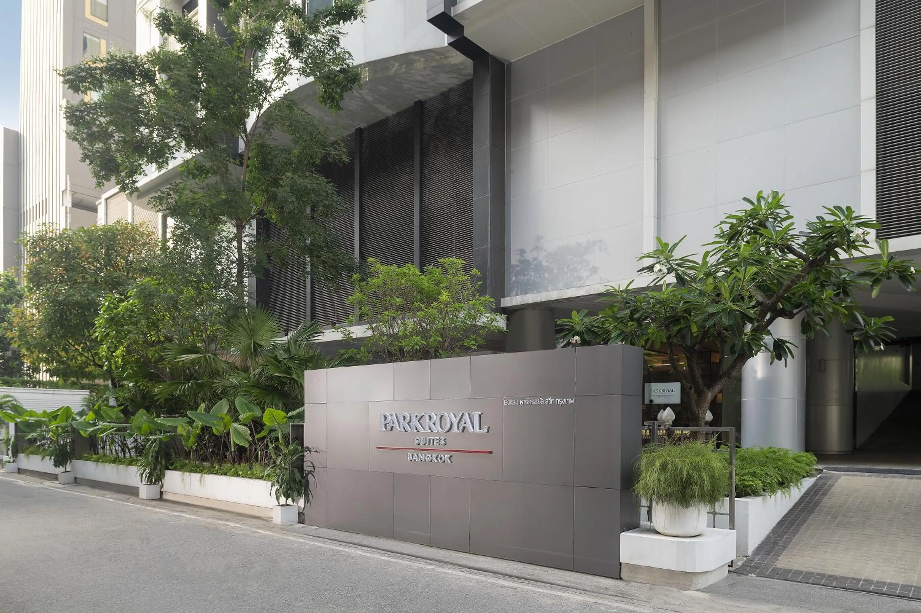 Facade/entrance in PARKROYAL Suites Bangkok