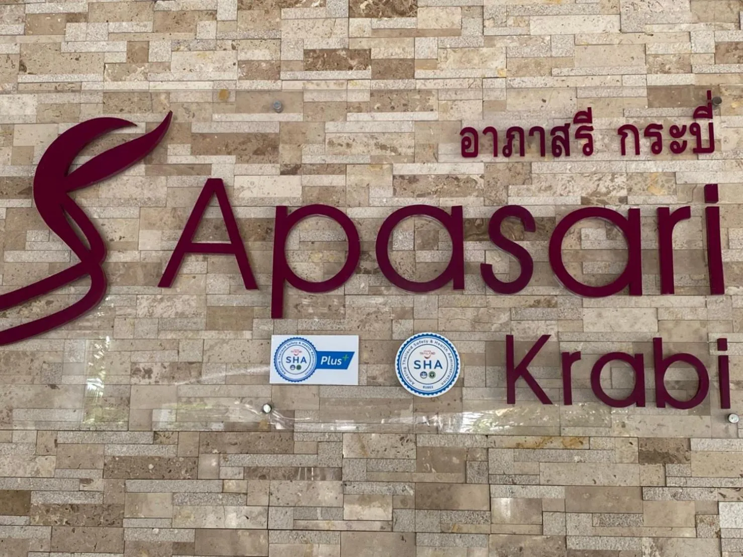 Logo/Certificate/Sign in Apasari Krabi - SHA Extra Plus