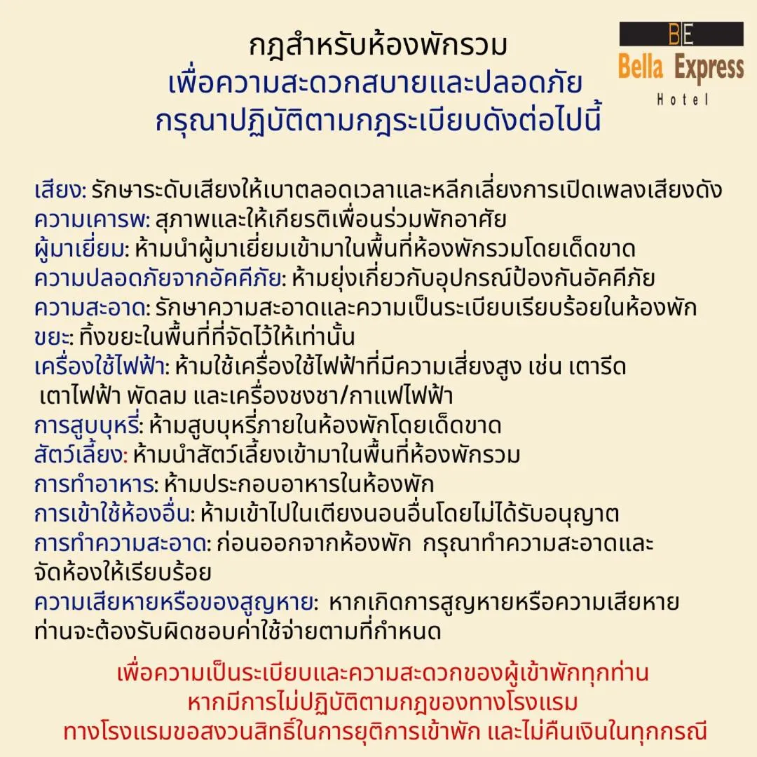 Bed in Bella Express