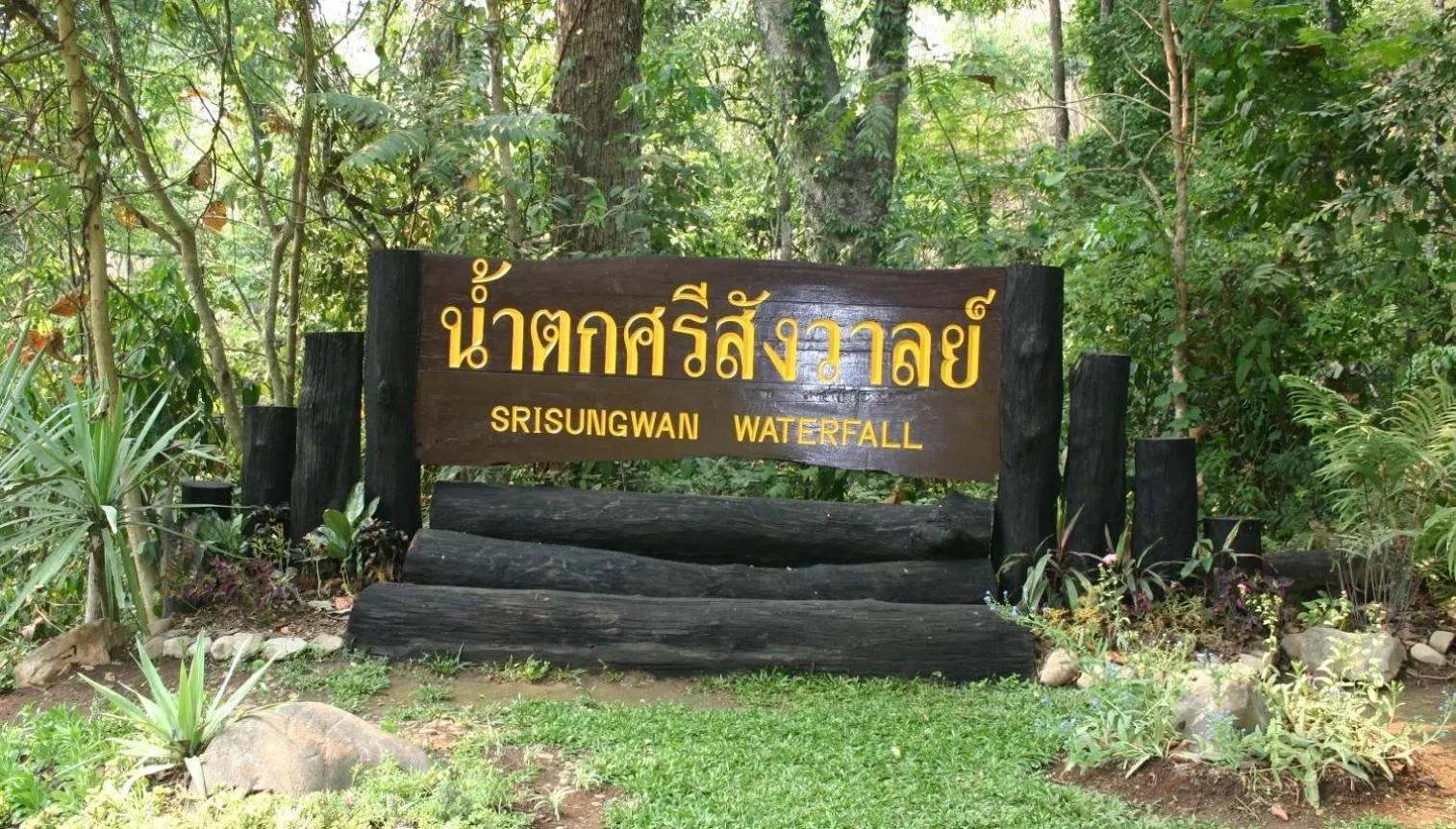 Nearby landmark in Marisa Resort & Spa Chiang Dao