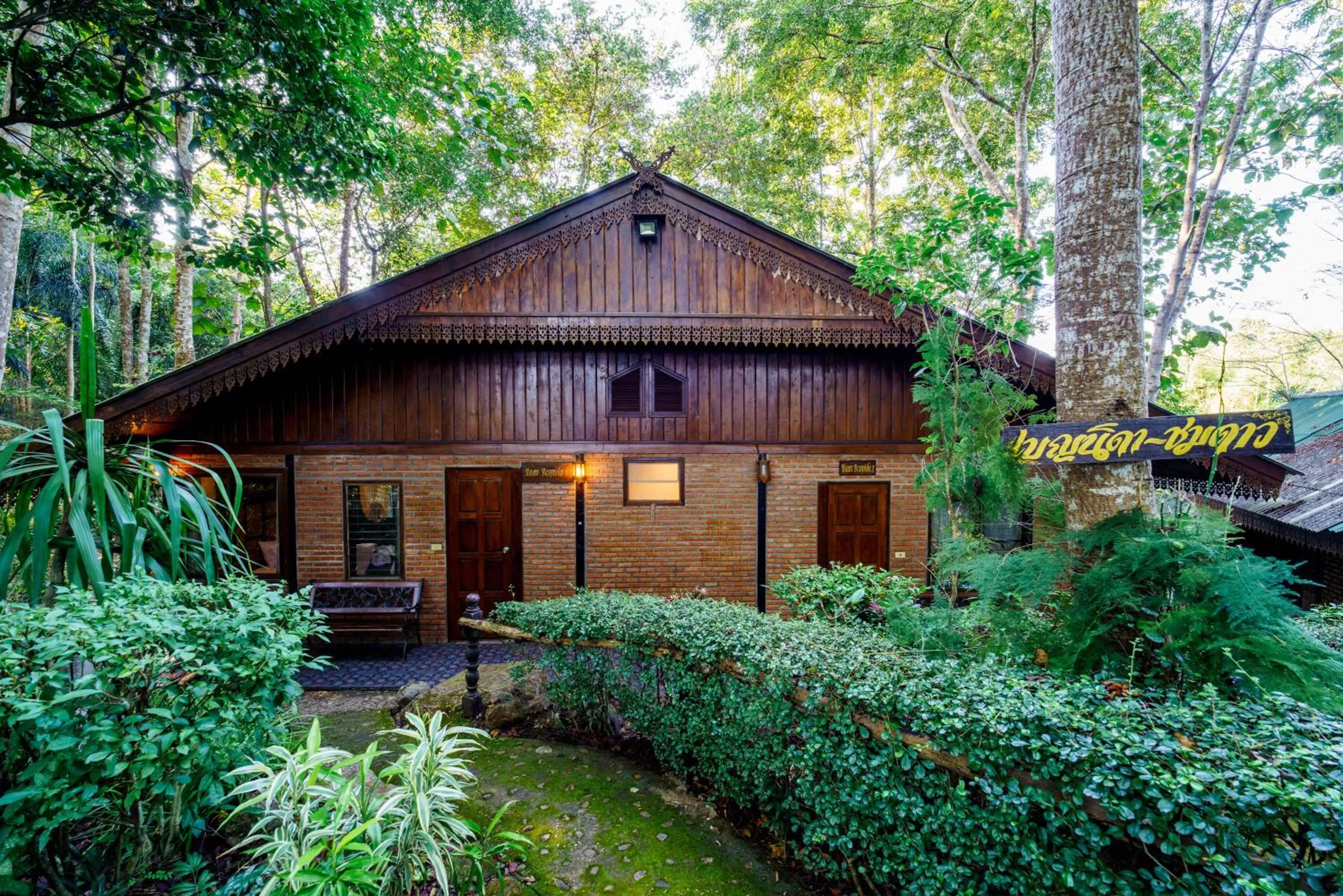 Marisa Resort & Spa Chiang Dao