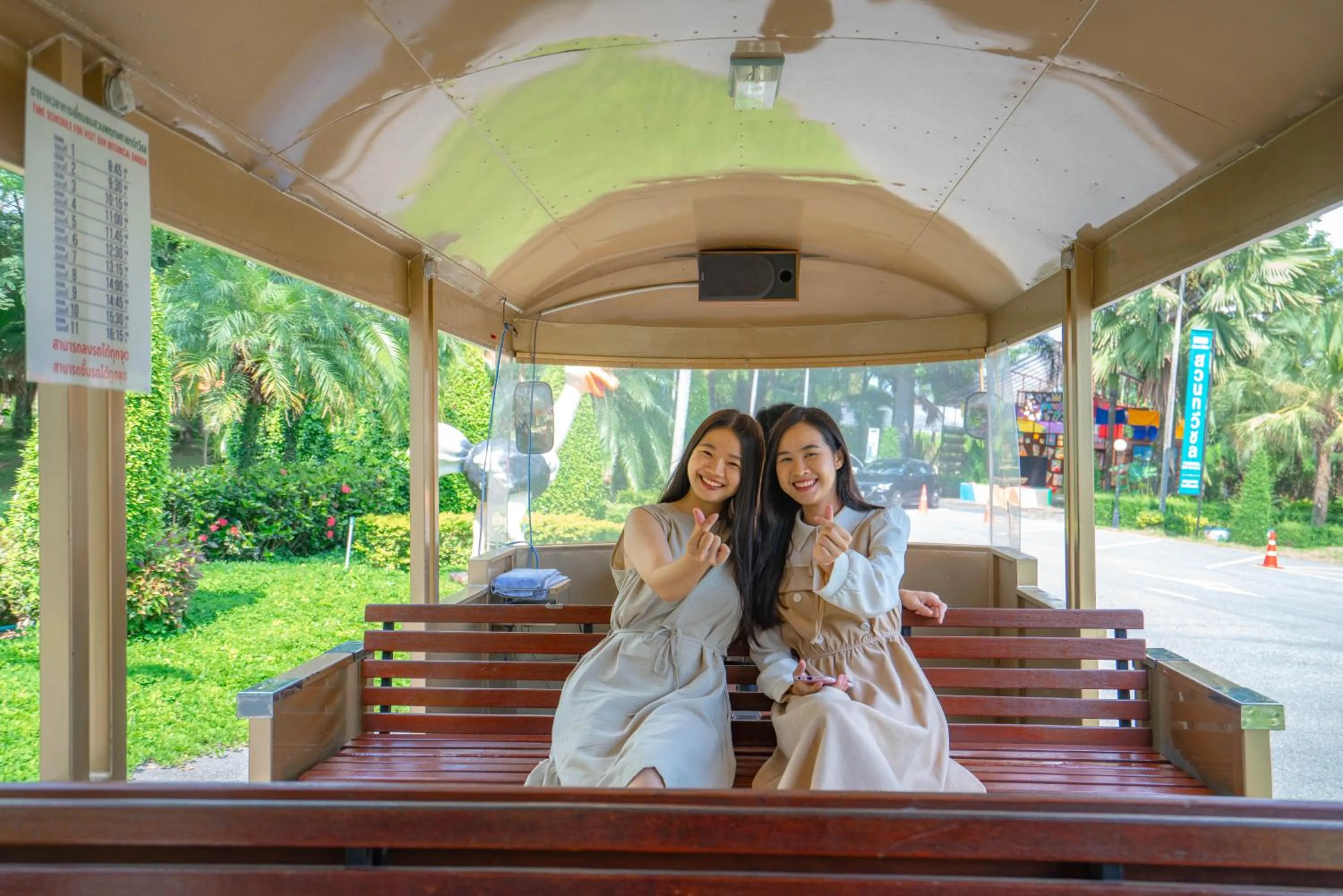 Garden in Horizon Village & Resort