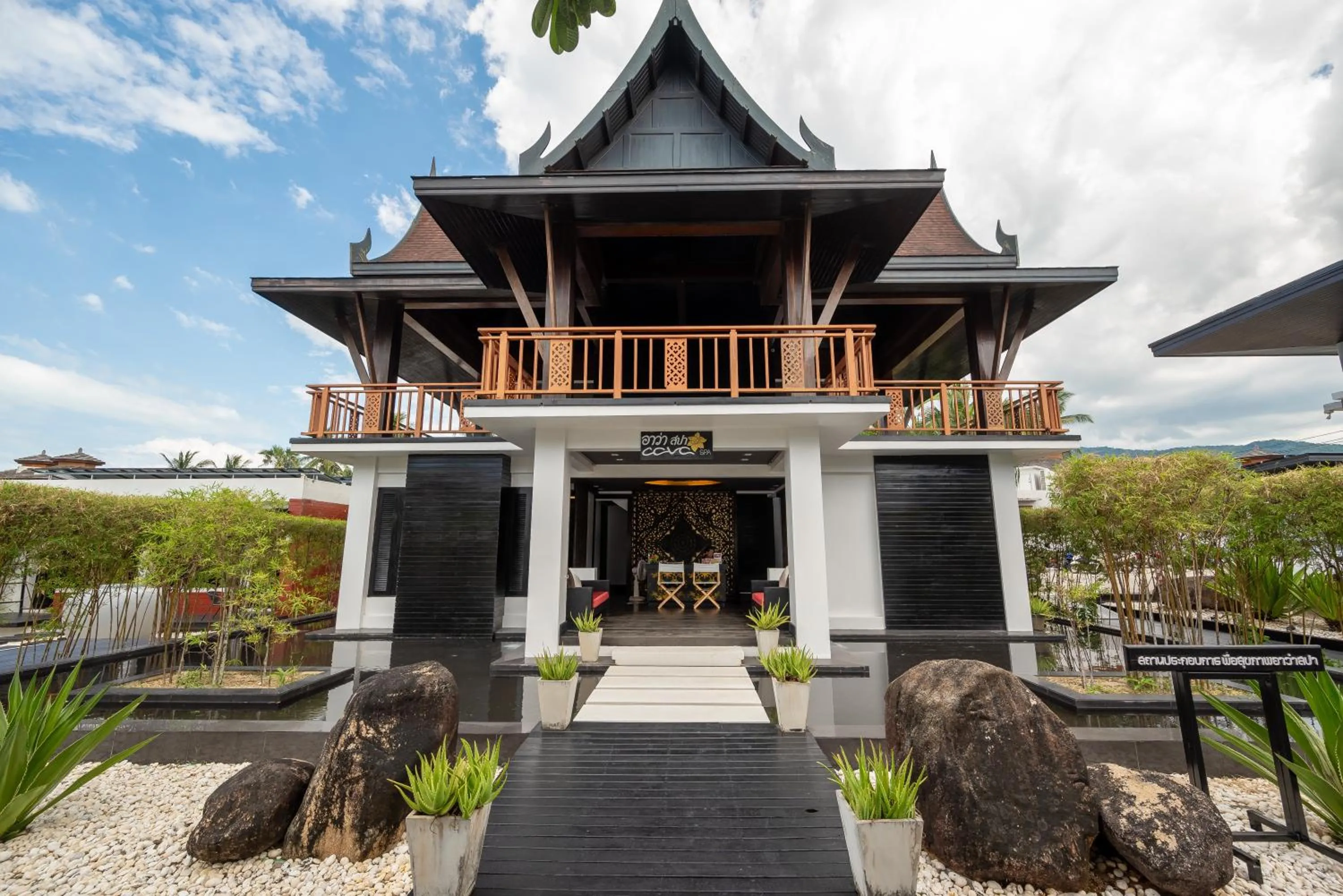 Spa and wellness centre/facilities in Aava Resort and Spa