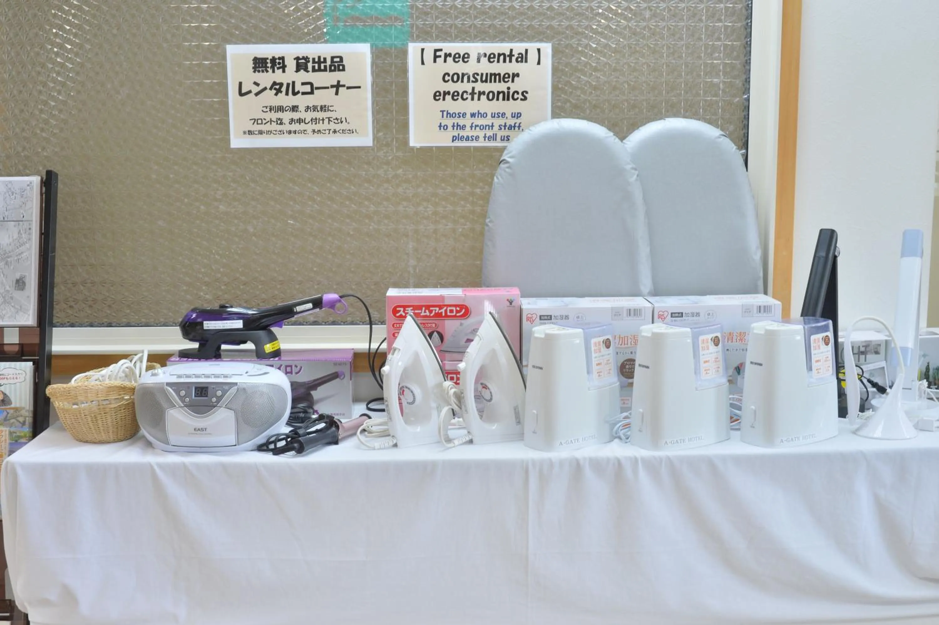 A-GATE Hotel Hakodate