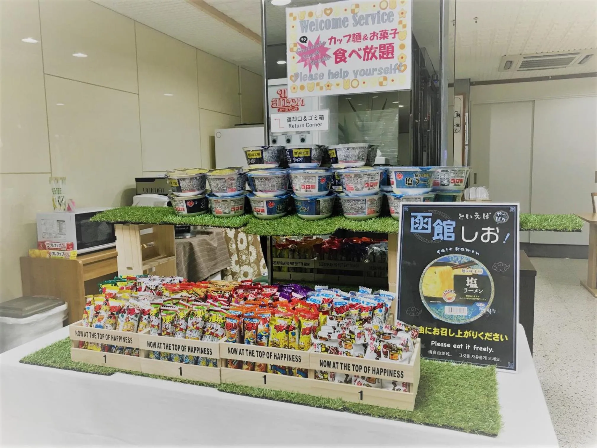 Food and drinks in A-GATE Hotel Hakodate