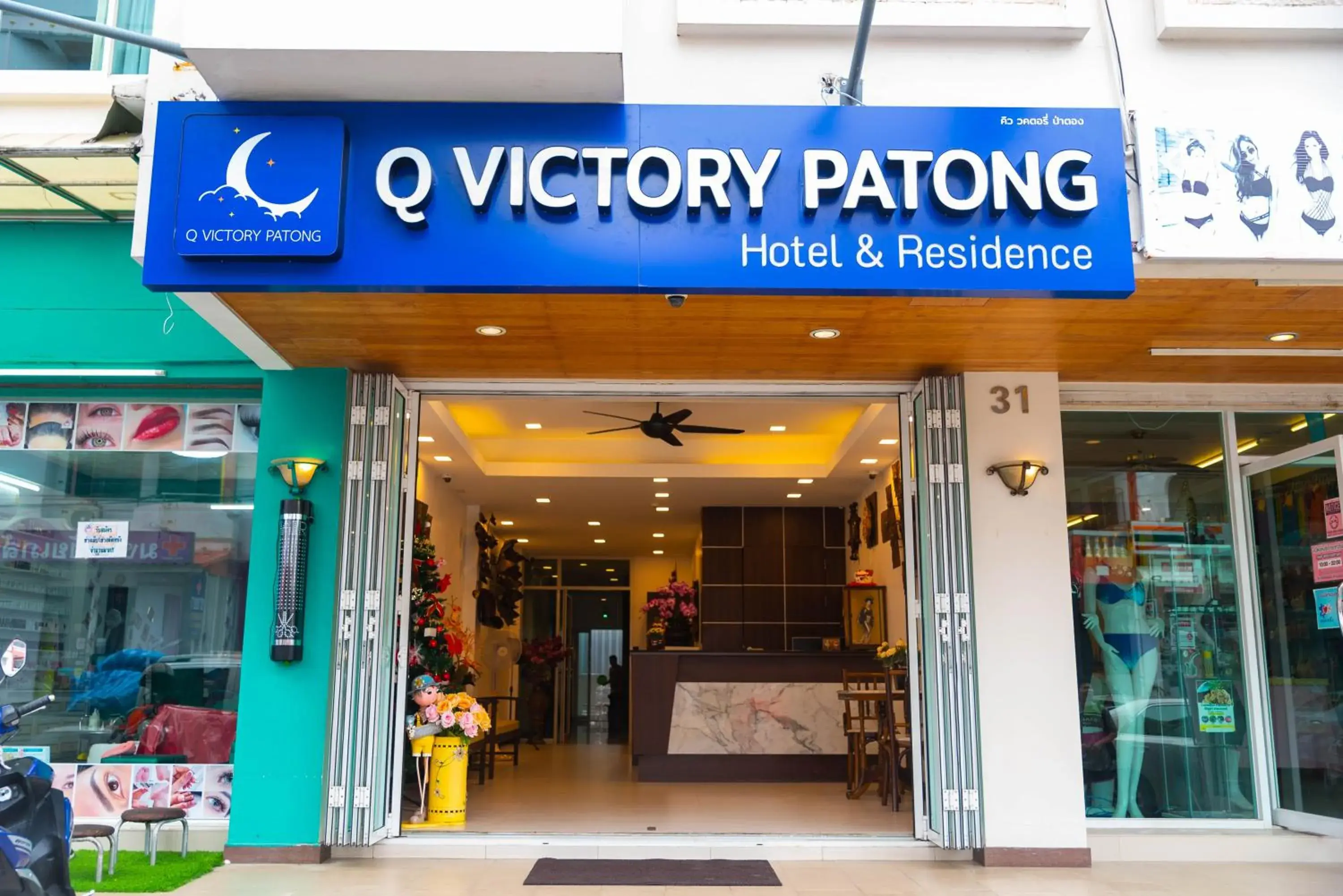 Q Victory Patong Hotel Q Victory Patong Hotel