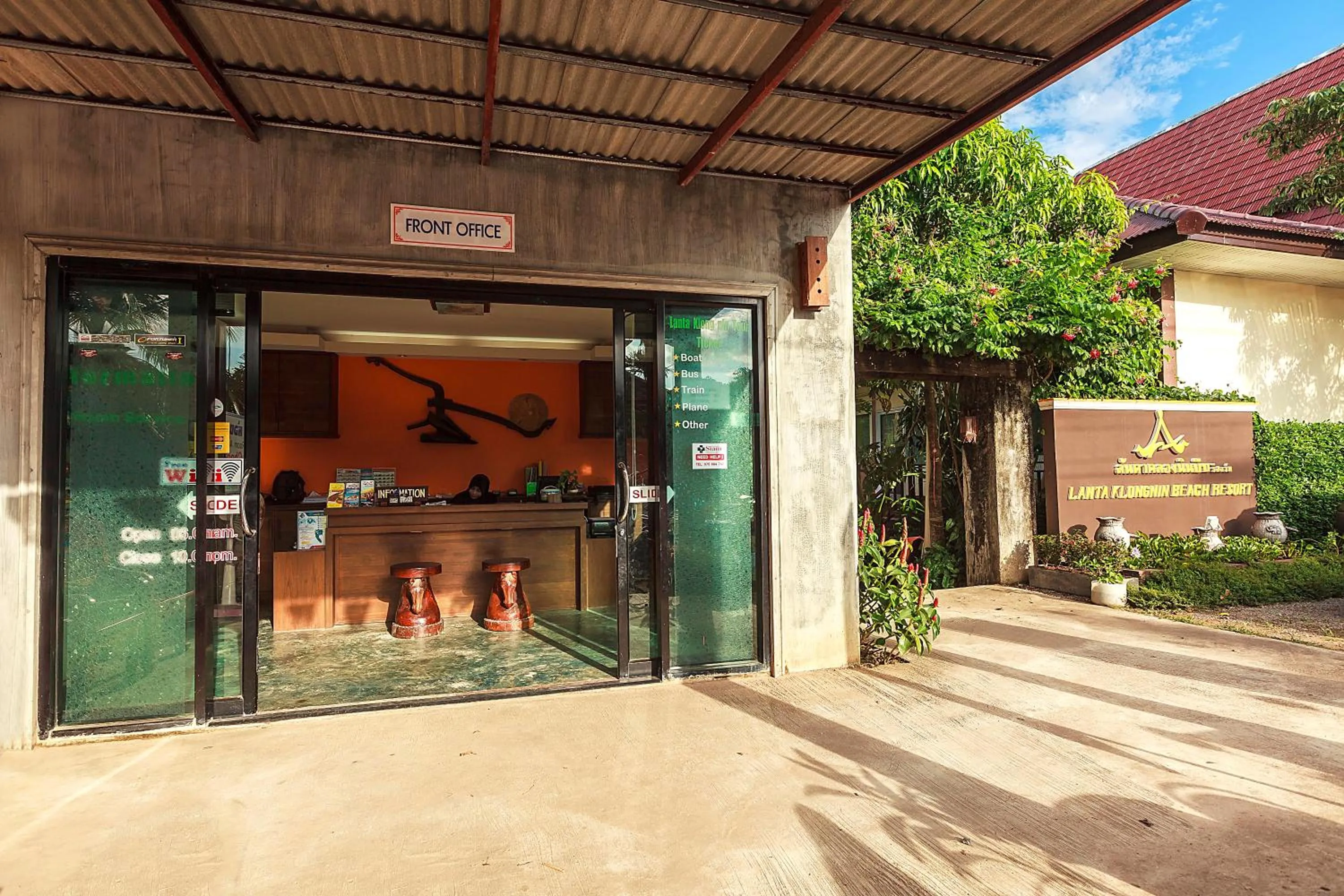 Other in Lanta Klong Nin Beach Resort