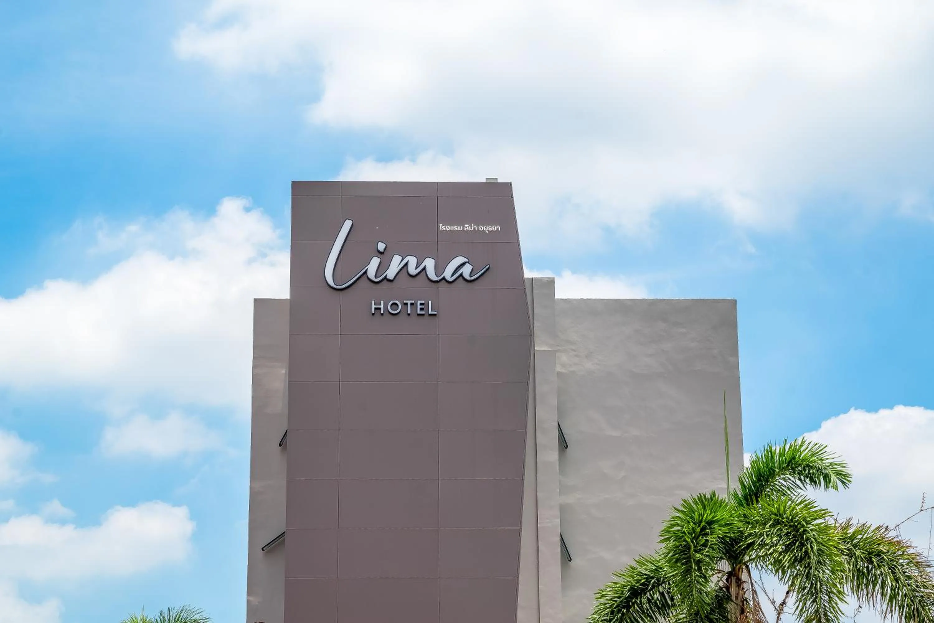 Lima Hotel
