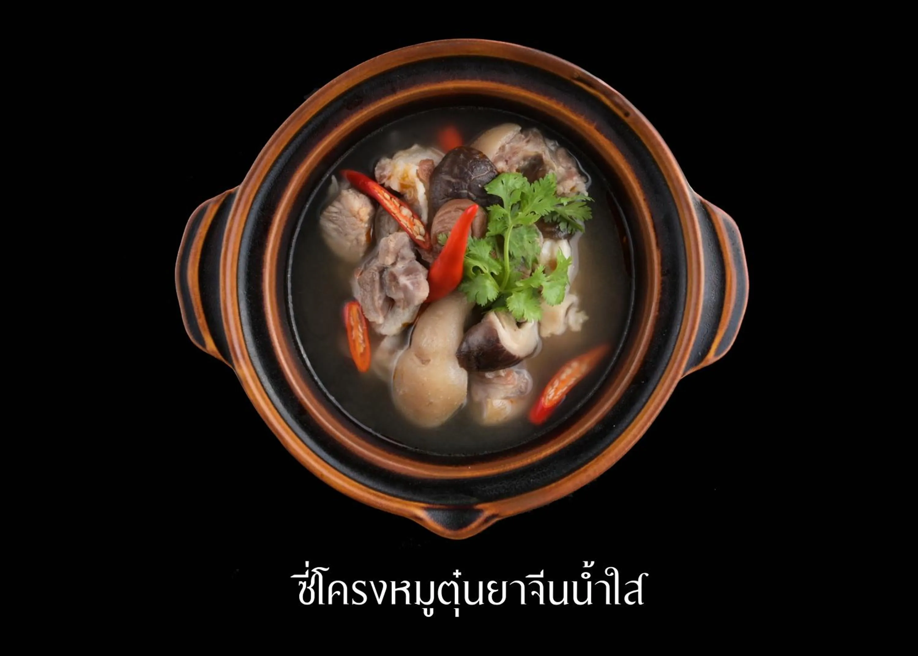 Tohsang Heritage Khongjiam