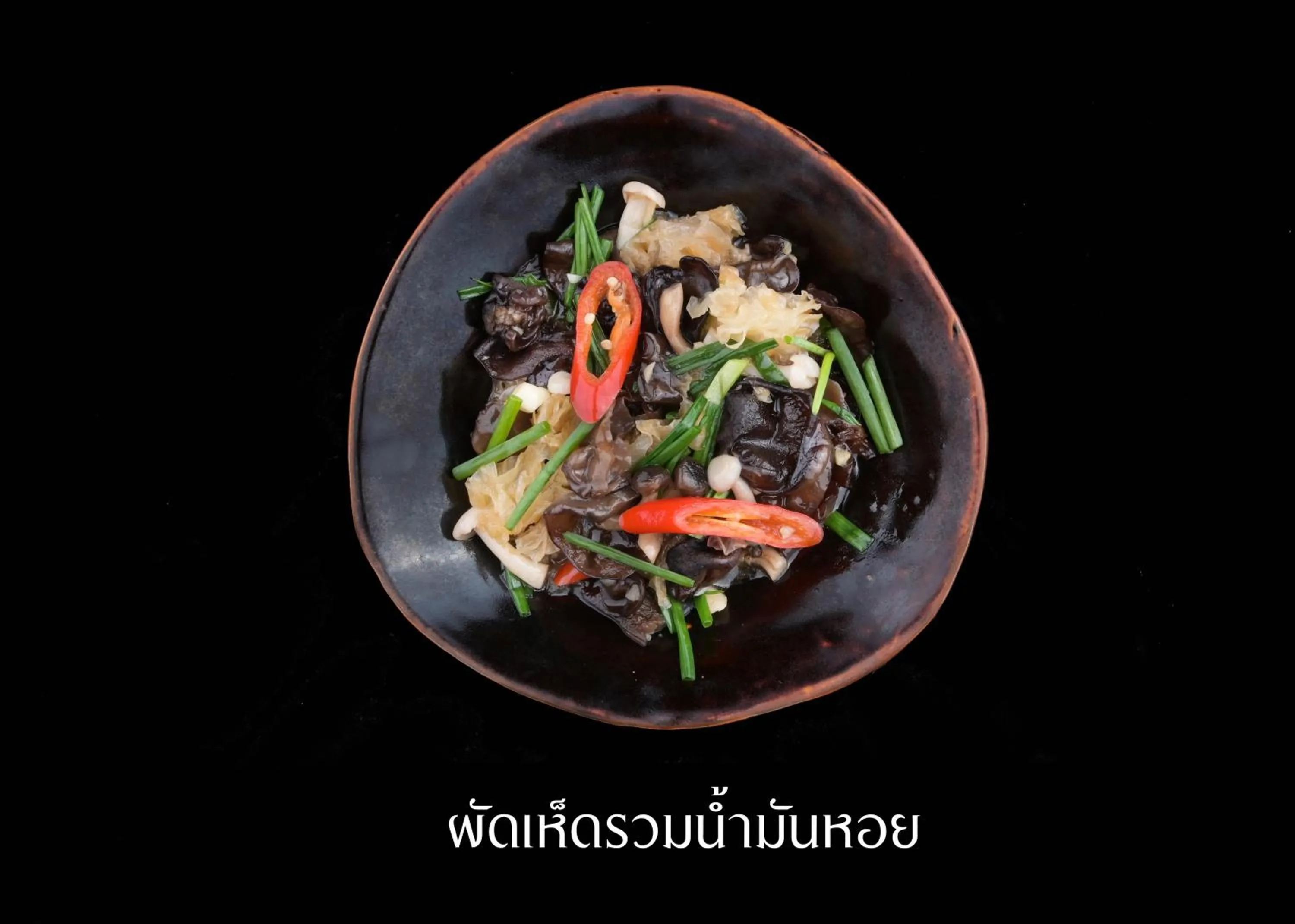 Tohsang Heritage Khongjiam