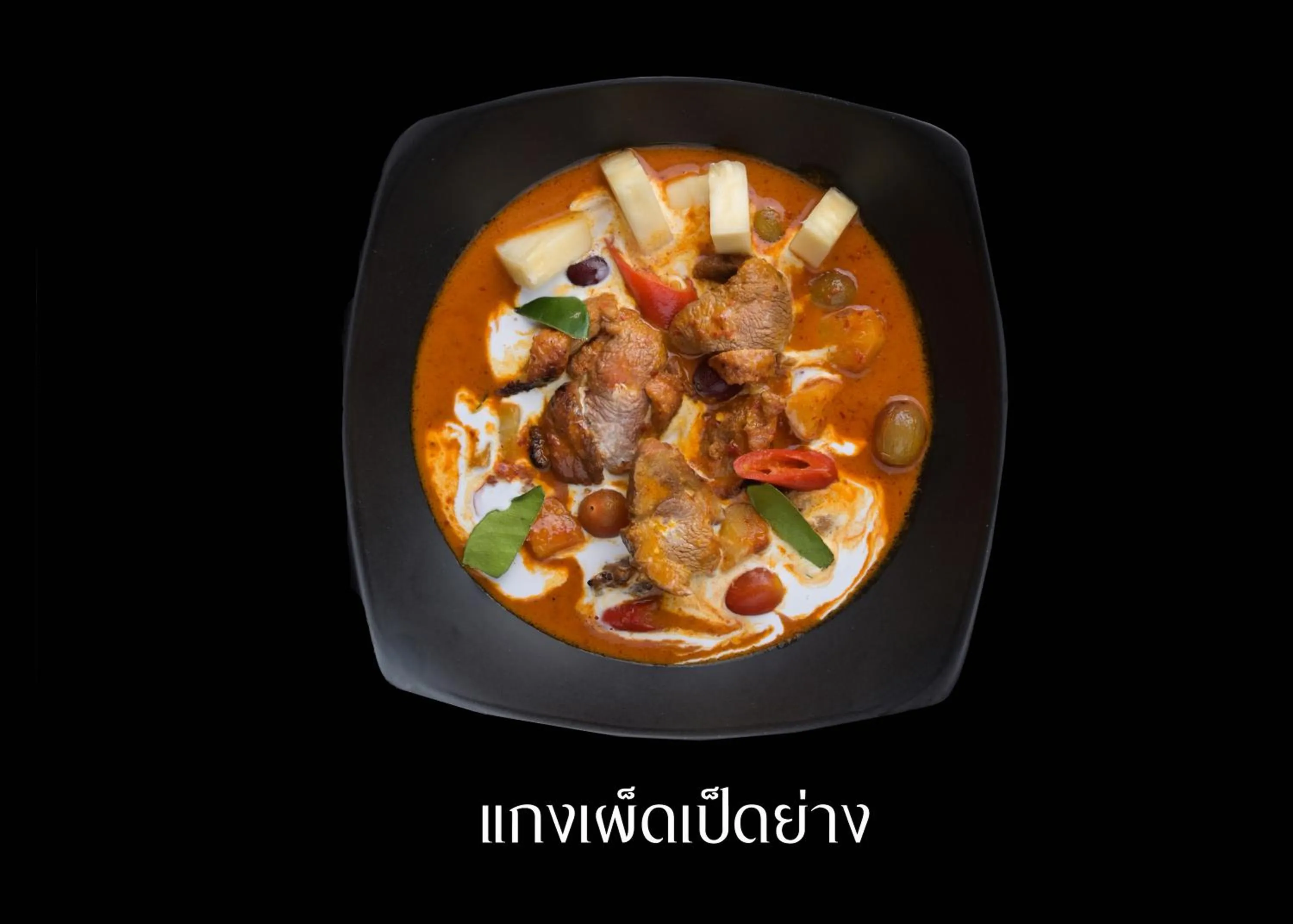 Tohsang Heritage Khongjiam